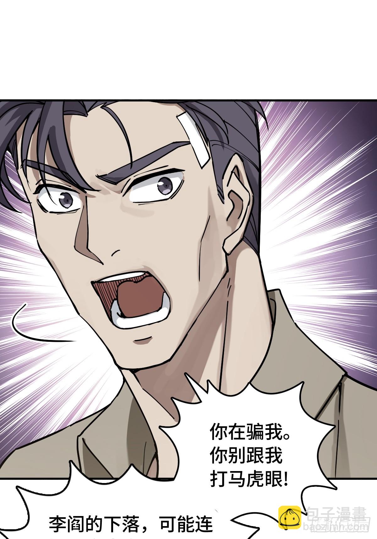 295 前奏：凛冬(1/2)-第300话