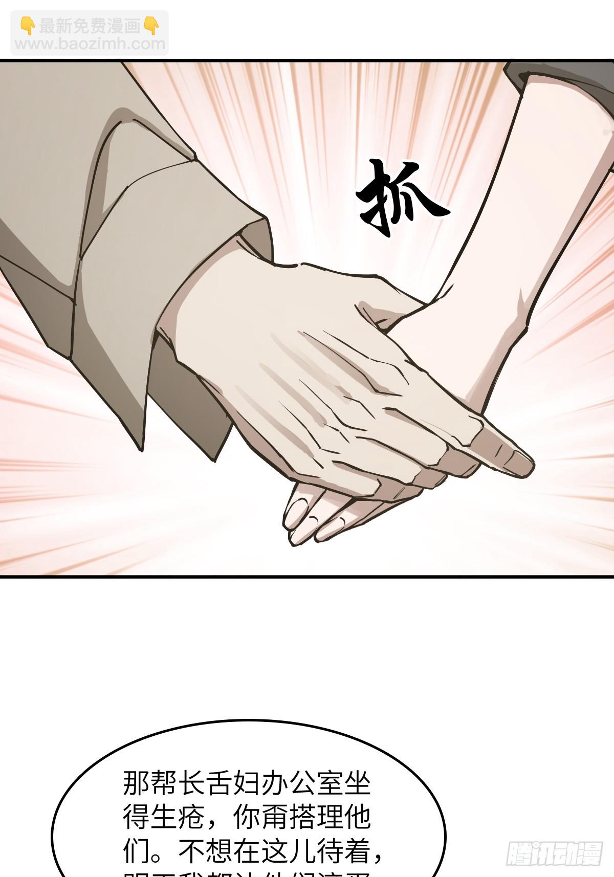 295 前奏：凛冬(1/2)-第300话