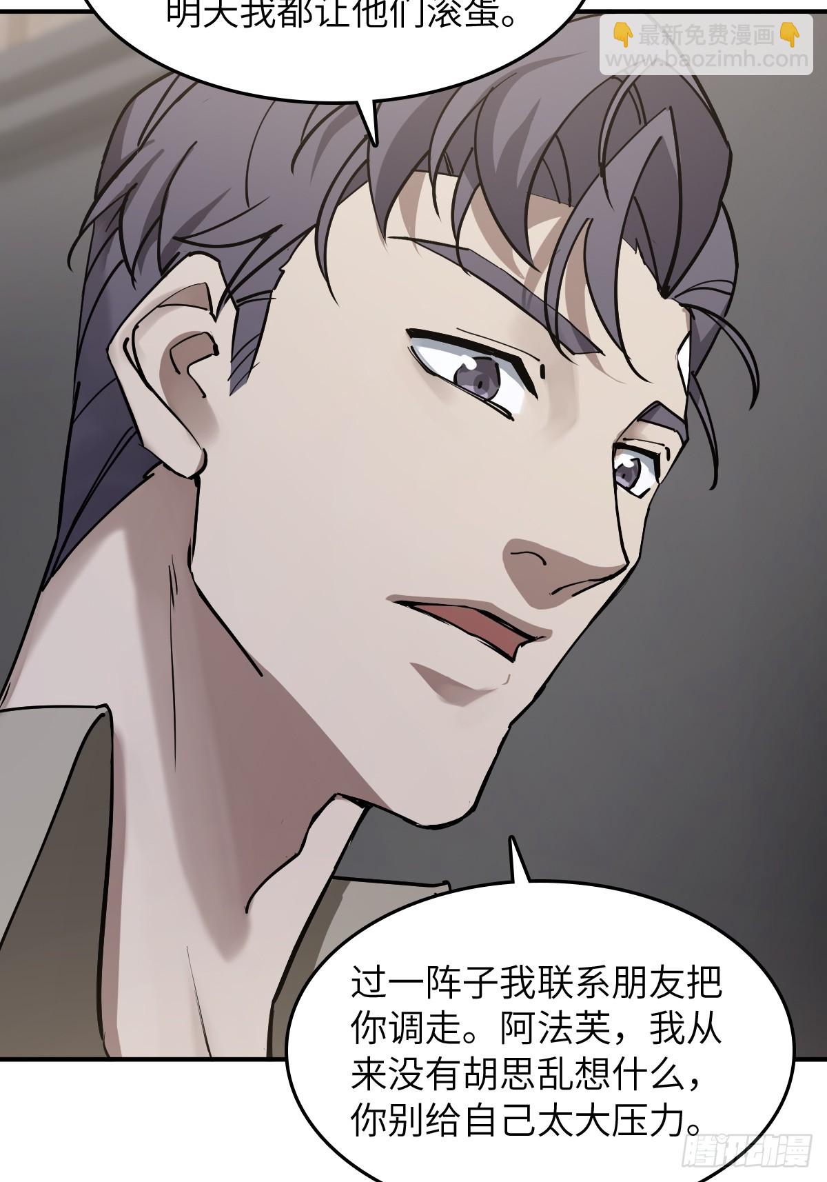 295 前奏：凛冬(1/2)-第300话