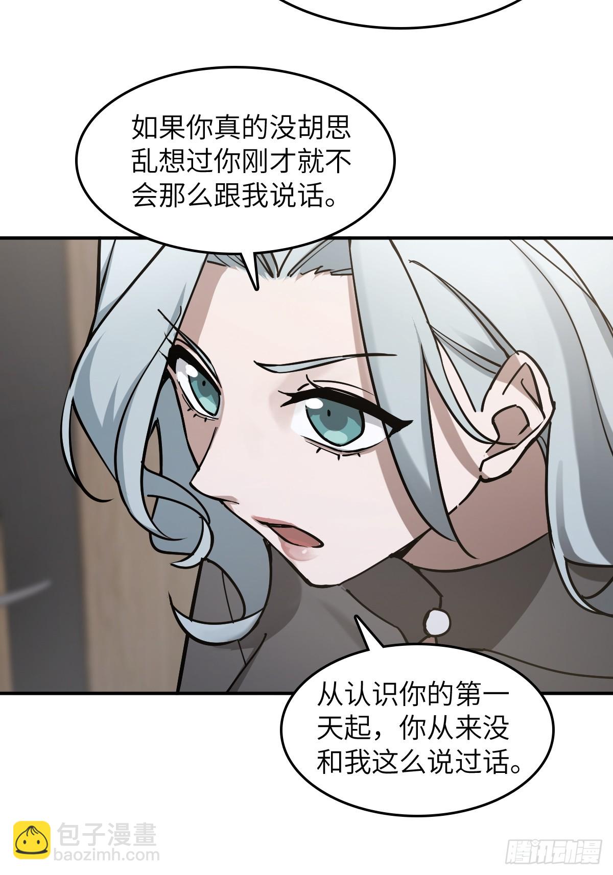 295 前奏：凛冬(1/2)-第300话