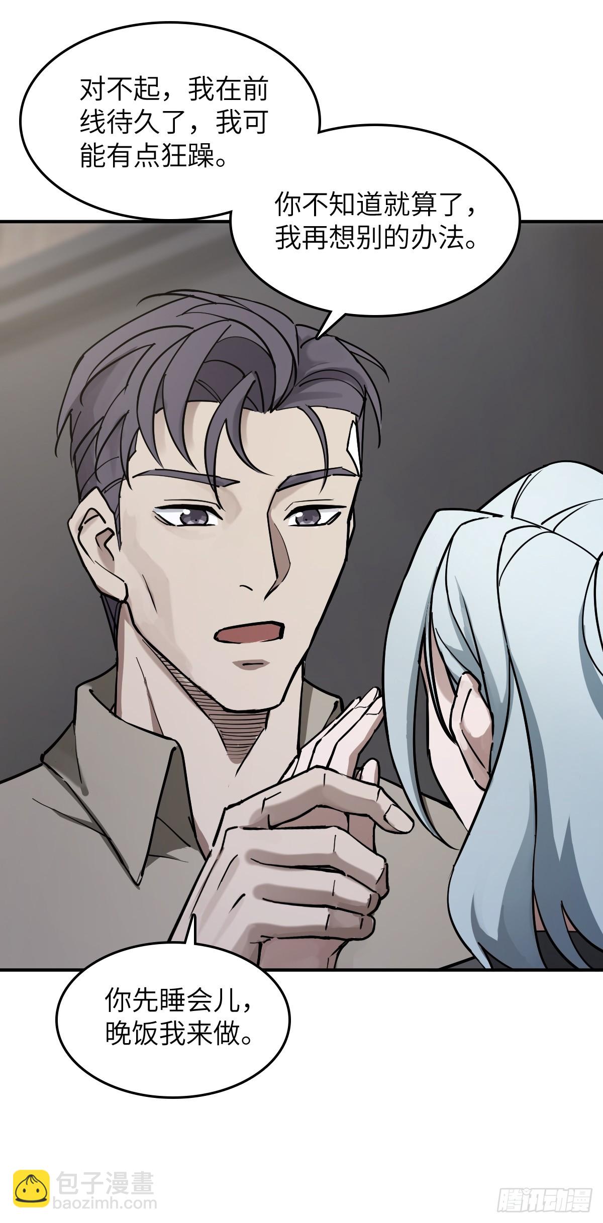 295 前奏：凛冬(1/2)-第300话