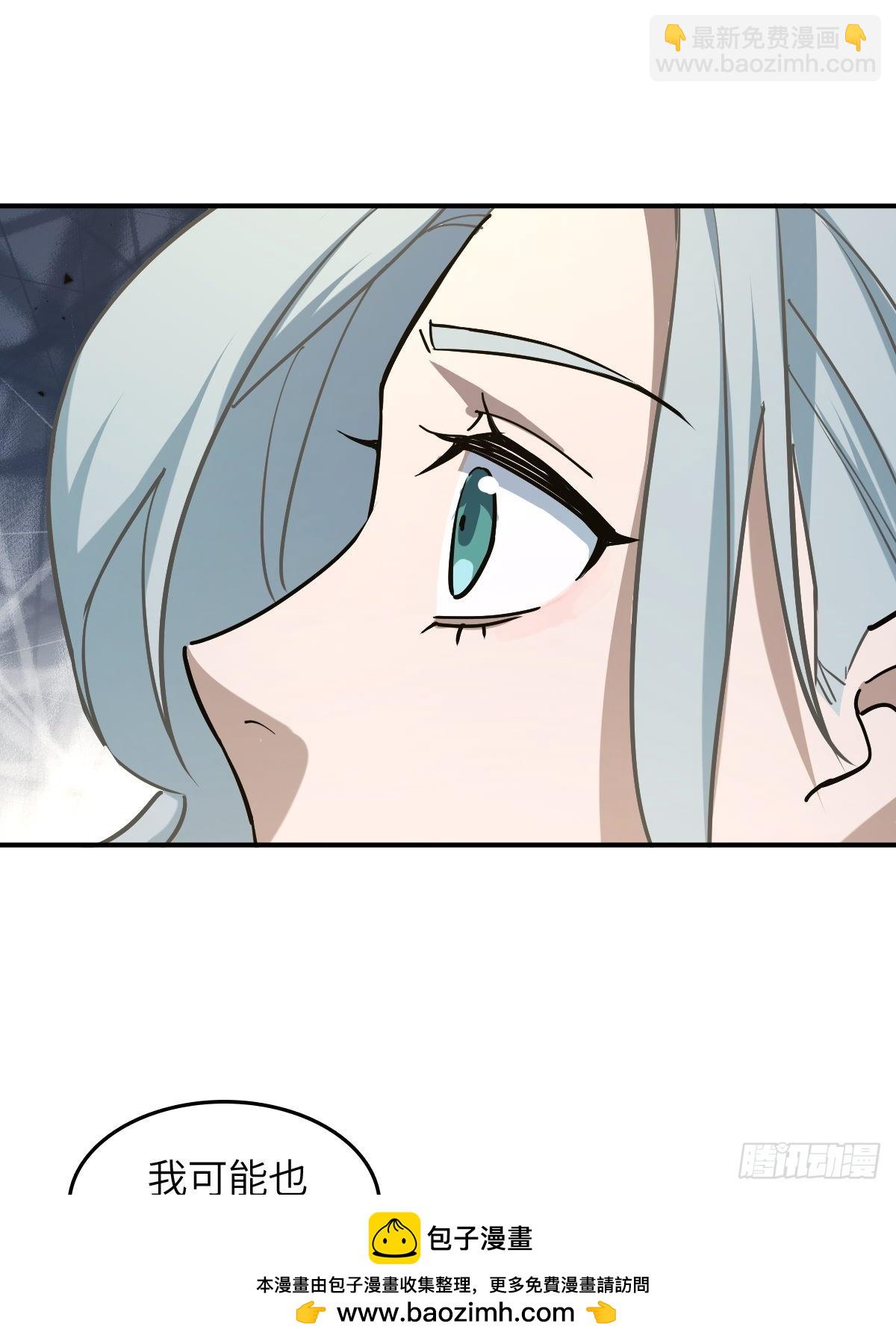 295 前奏：凛冬(1/2)-第300话