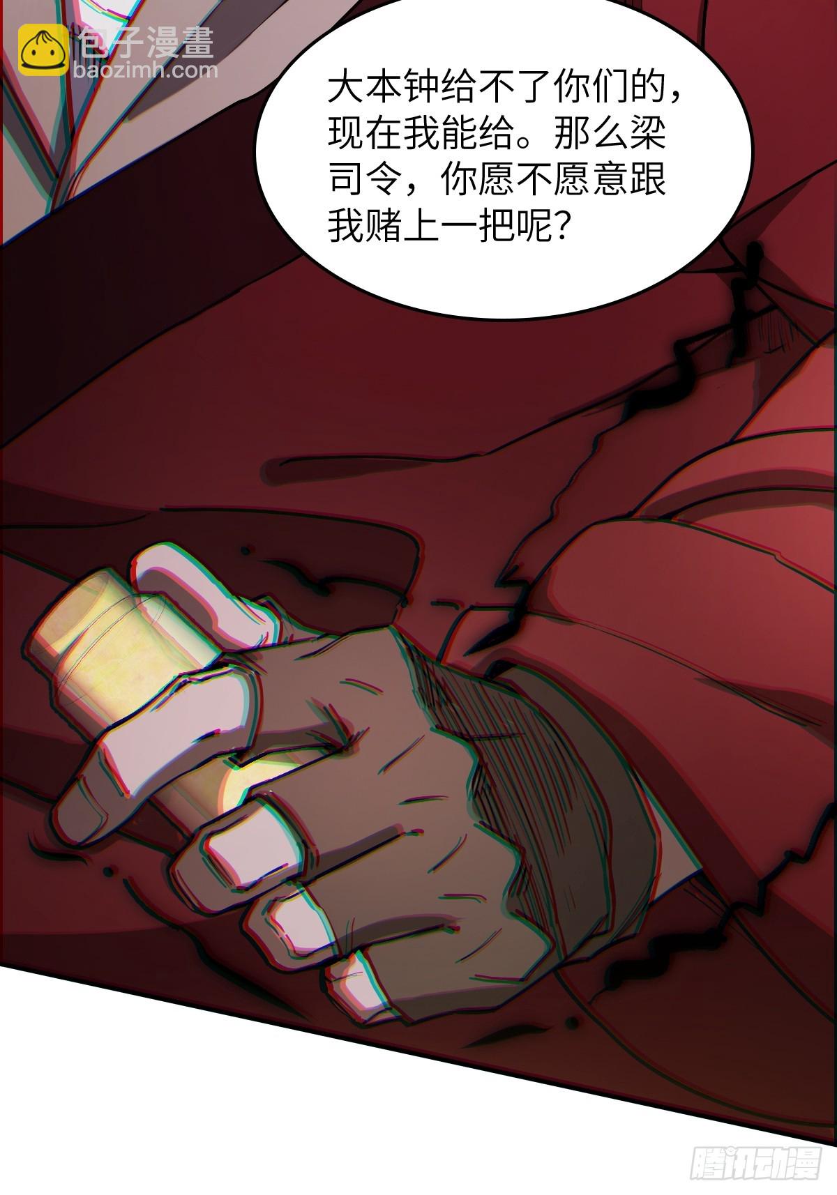 295 前奏：凛冬(1/2)-第300话