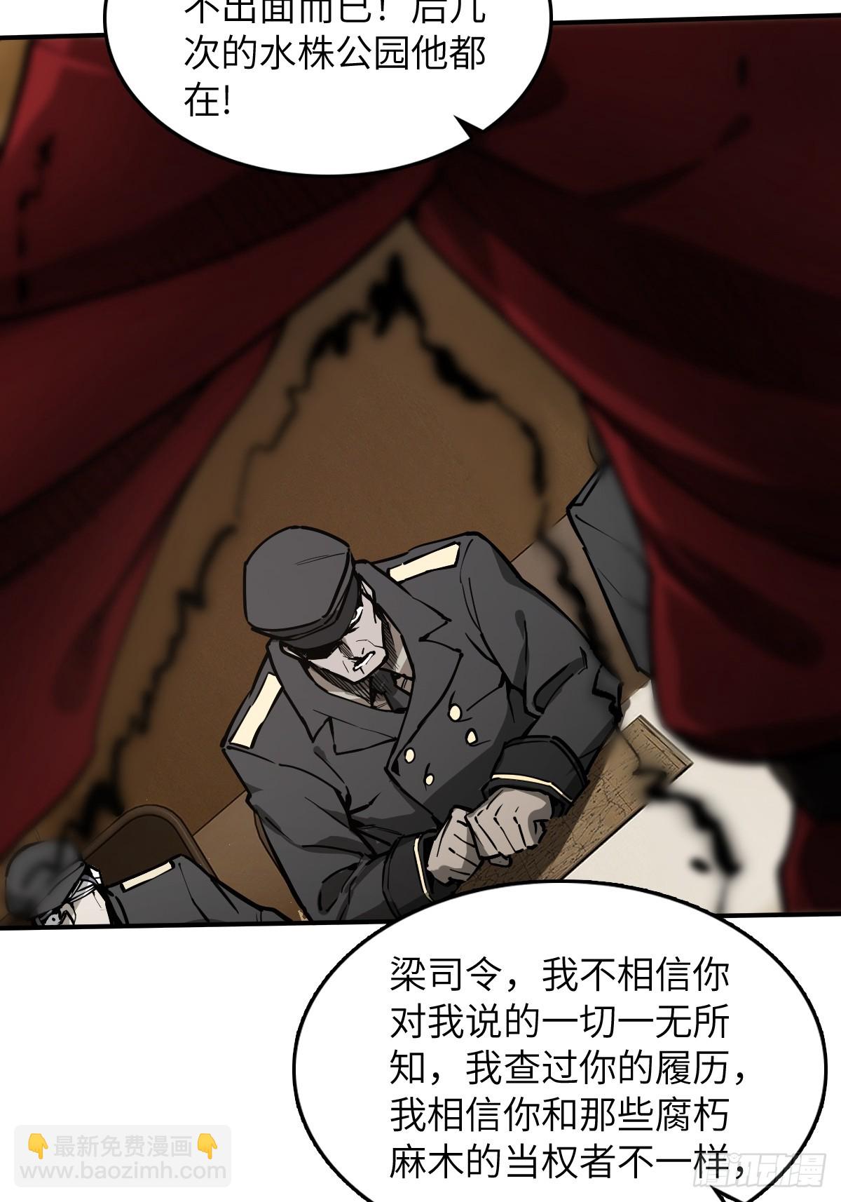 295 前奏：凛冬(1/2)-第300话