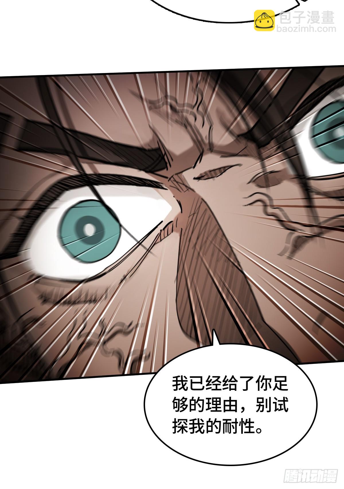 295 前奏：凛冬(1/2)-第300话