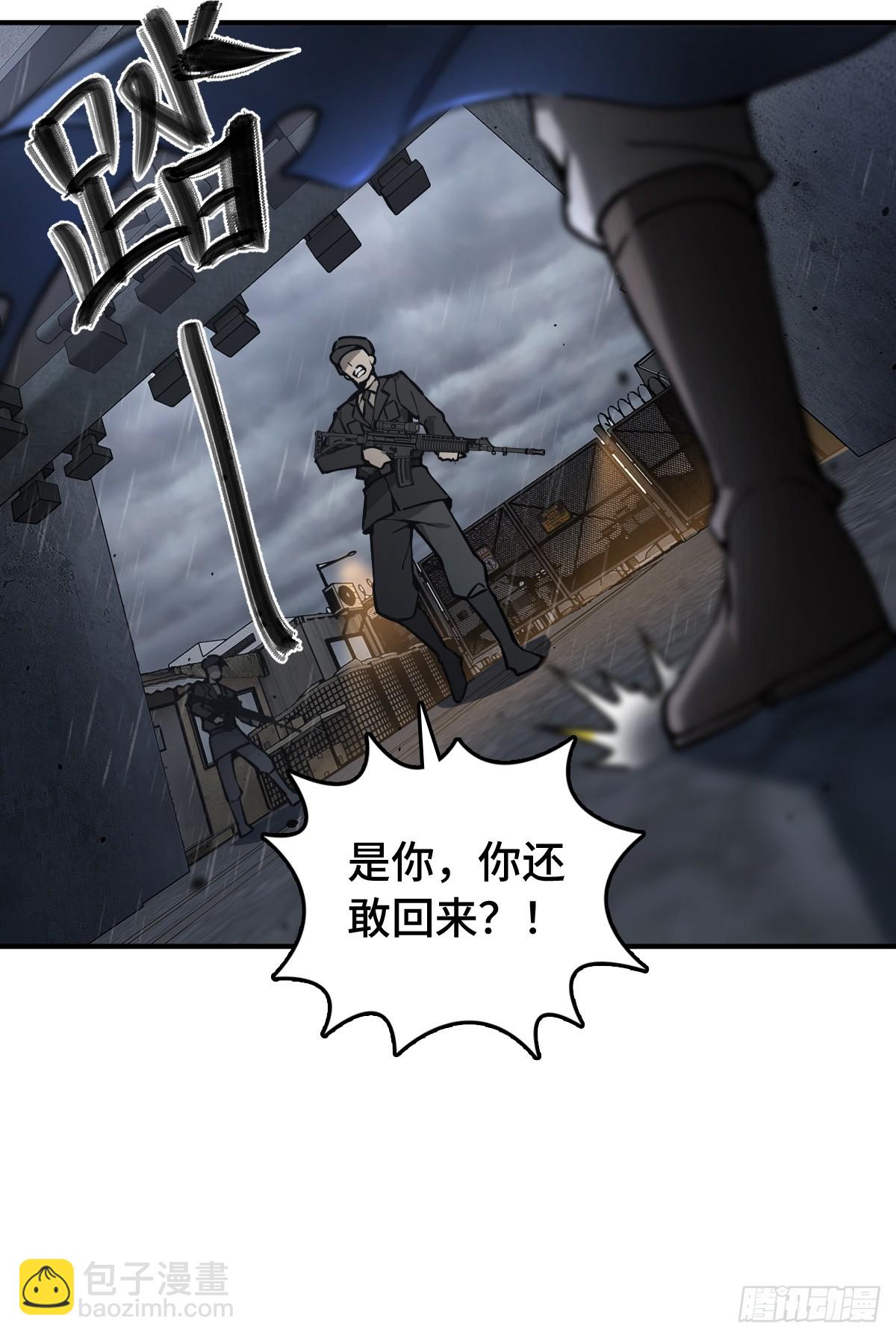 從姑獲鳥開始 - 297 間奏：盛宴(1/2) - 3