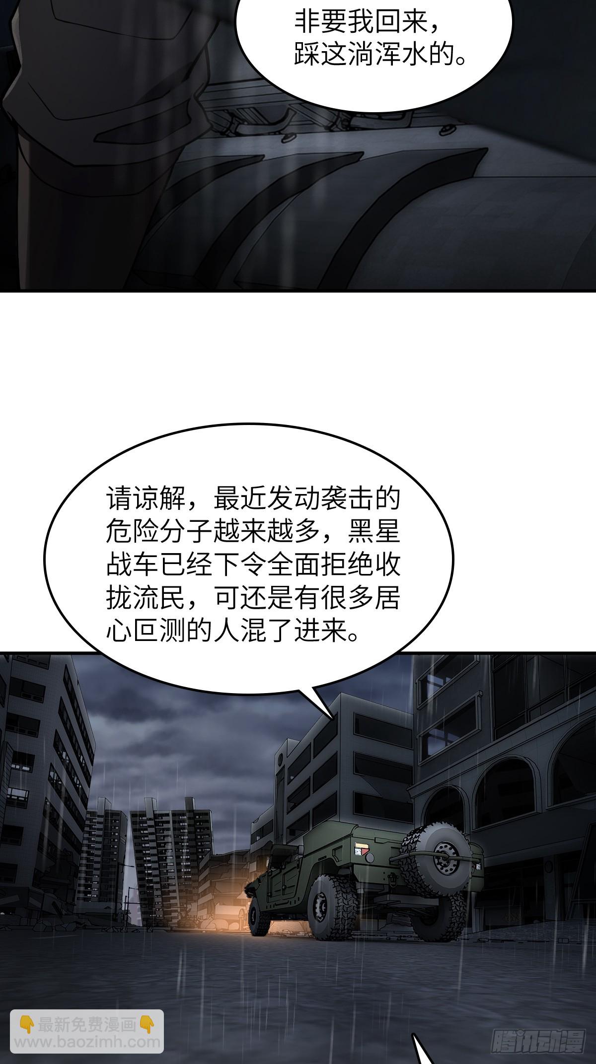 從姑獲鳥開始 - 297 間奏：盛宴(1/2) - 5