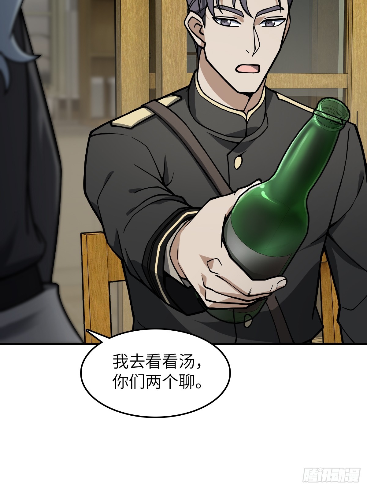 從姑獲鳥開始 - 297 間奏：盛宴(1/2) - 3