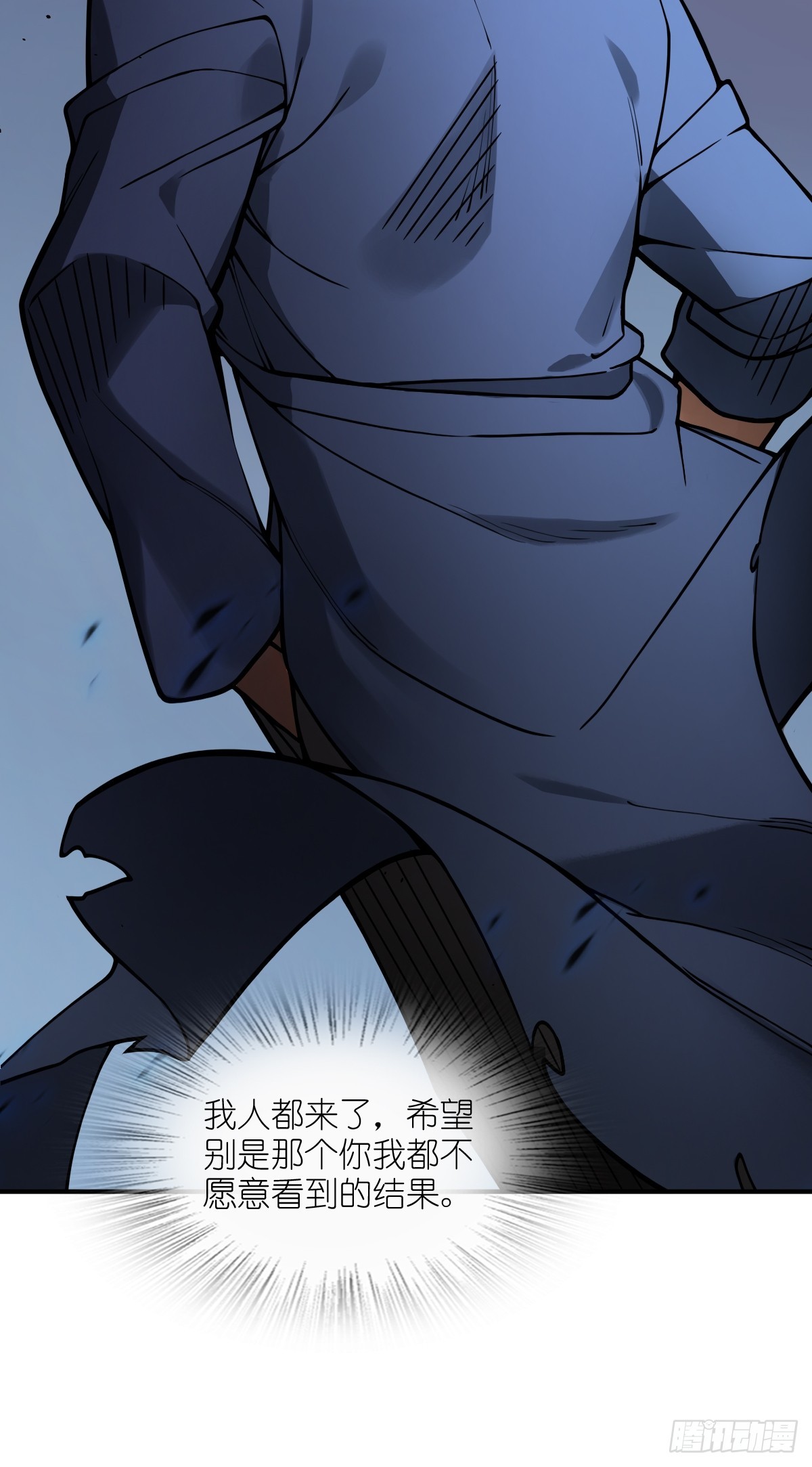 從姑獲鳥開始 - 297 間奏：盛宴(1/2) - 3