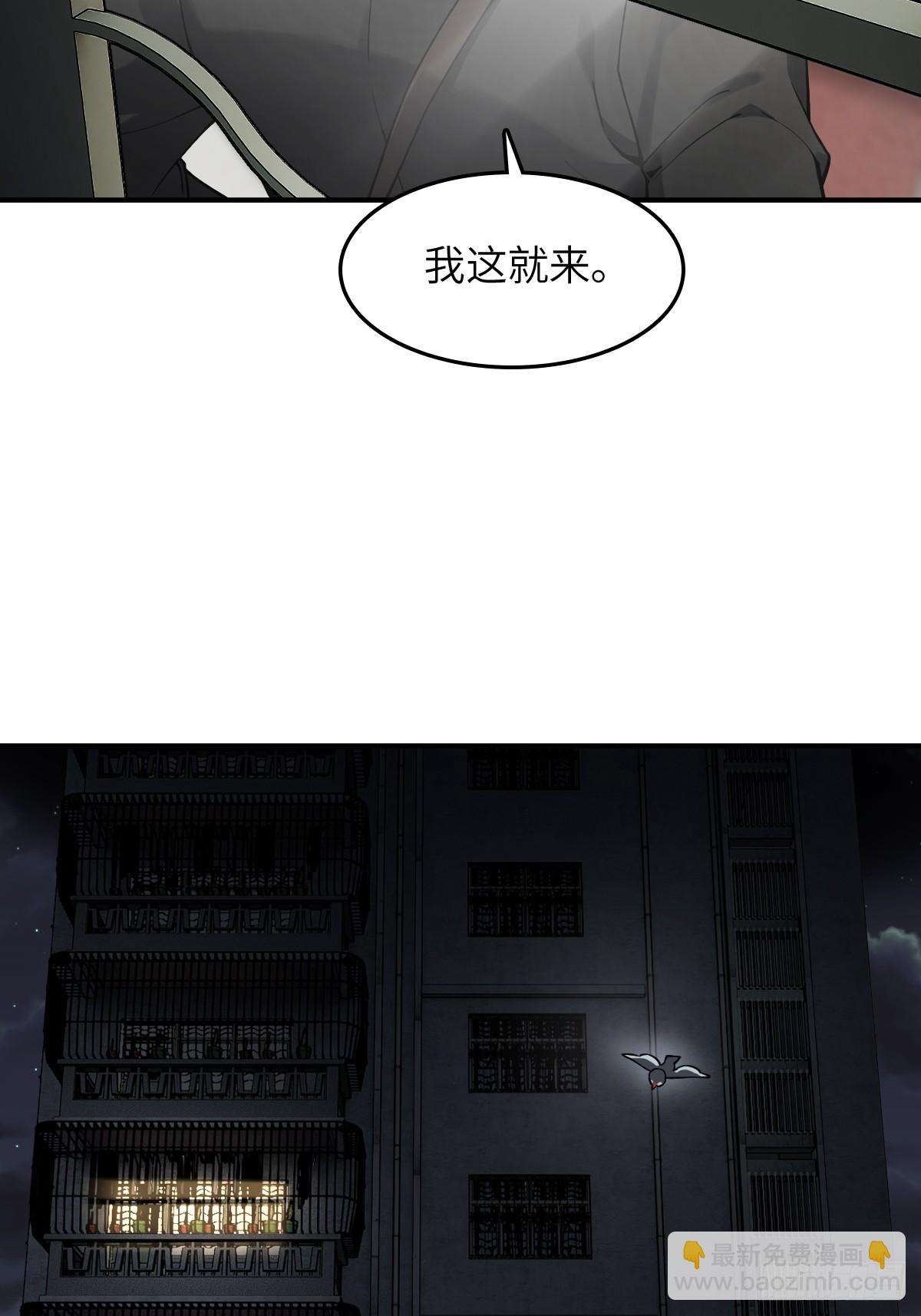 從姑獲鳥開始 - 297 間奏：盛宴(1/2) - 8