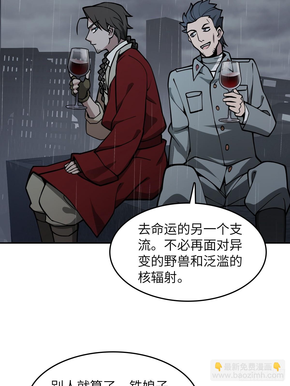 從姑獲鳥開始 - 297 間奏：盛宴(1/2) - 1