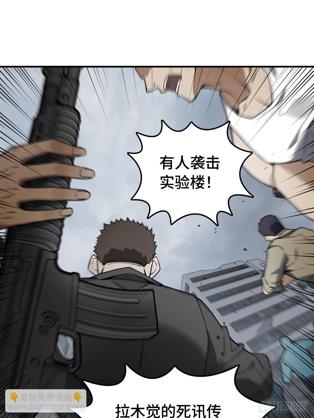 從姑獲鳥開始 - 299 間奏：氤氳(1/2) - 3