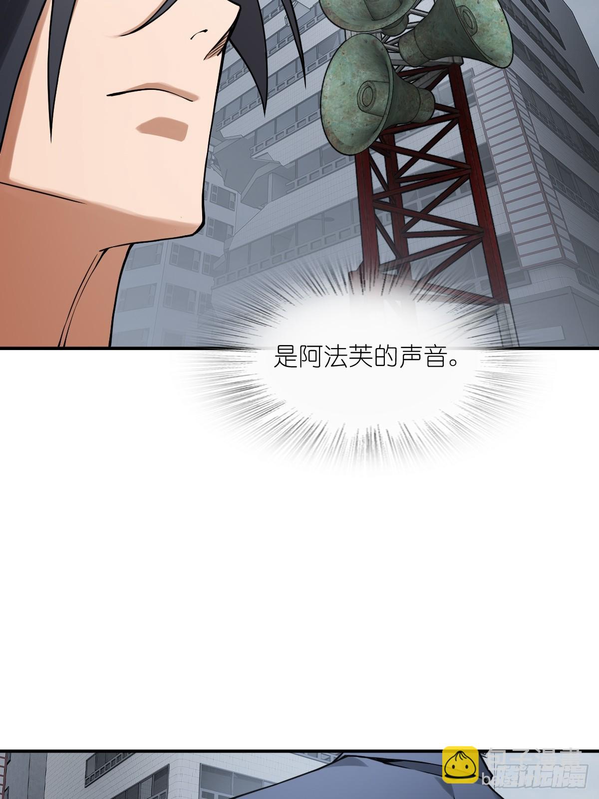 從姑獲鳥開始 - 299 間奏：氤氳(1/2) - 6