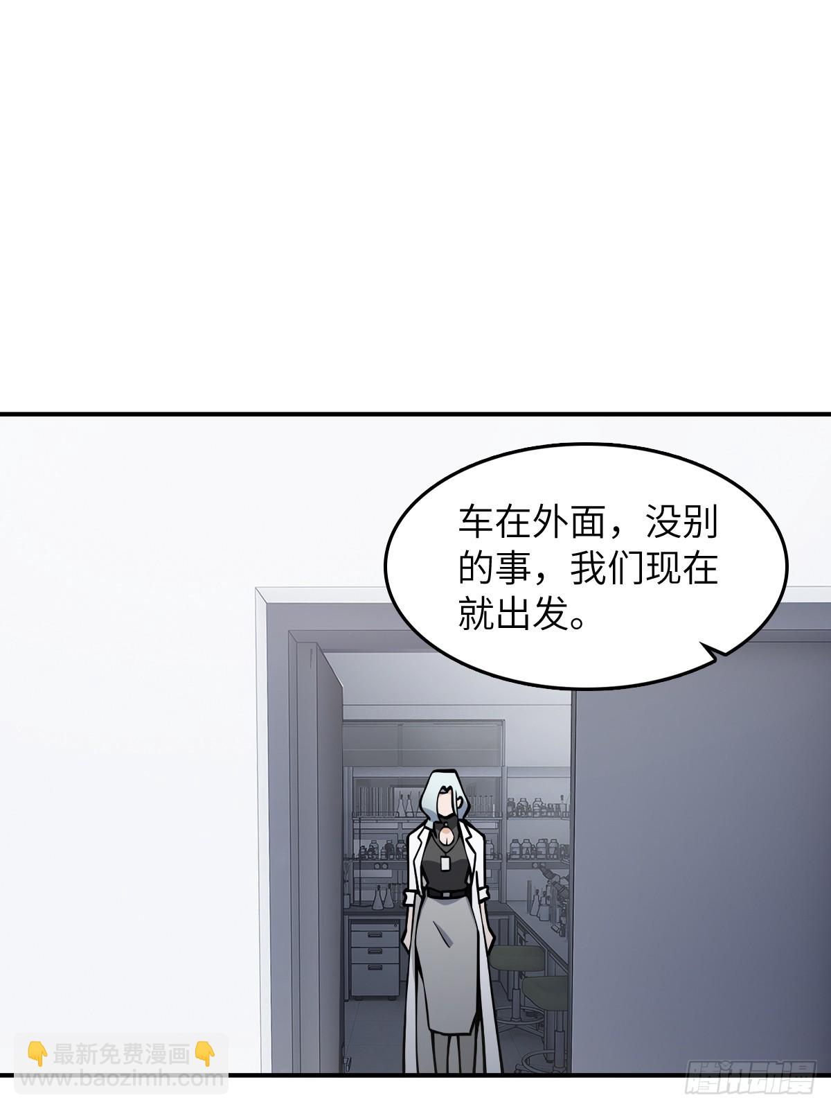從姑獲鳥開始 - 299 間奏：氤氳(1/2) - 1