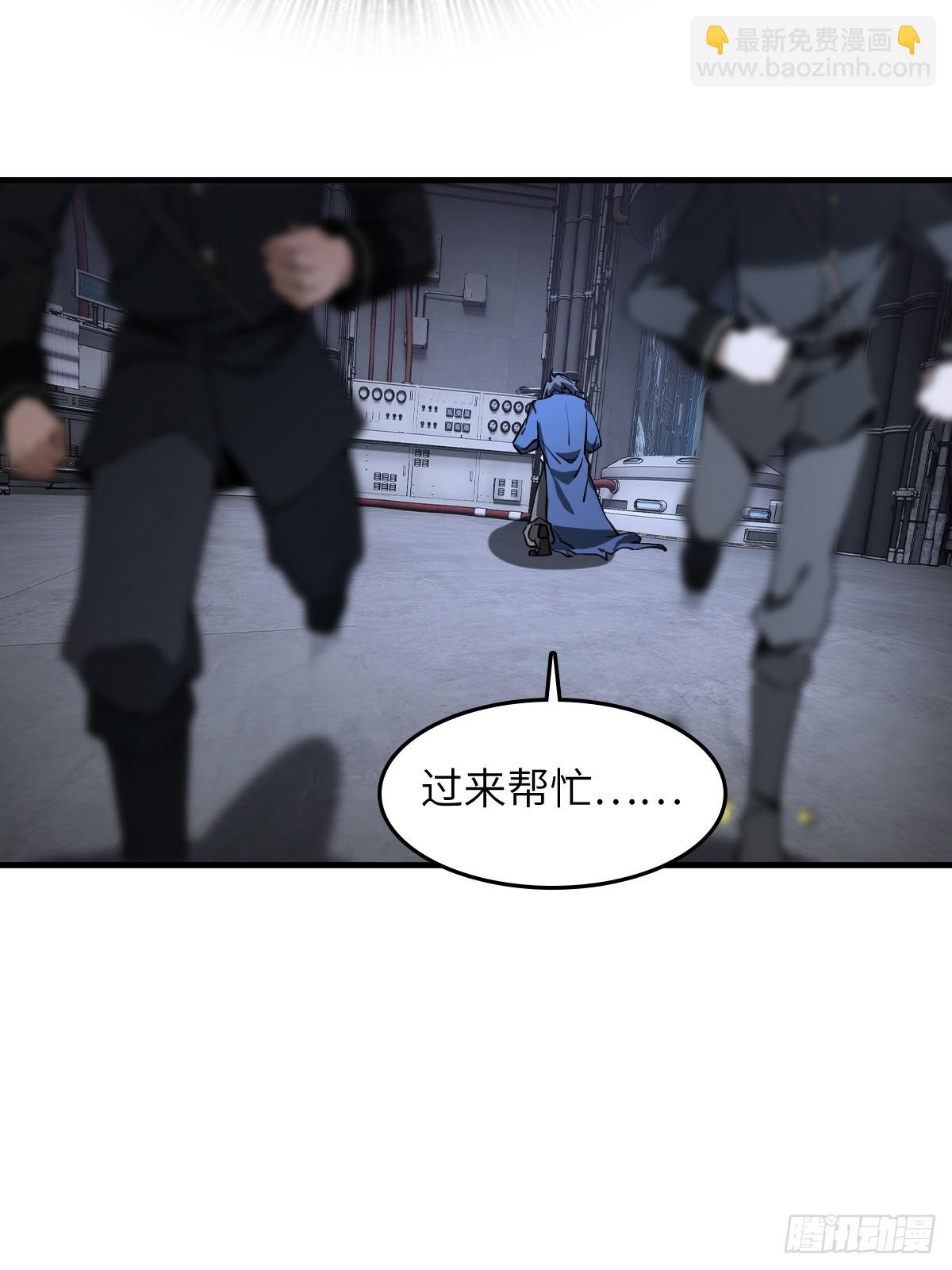 301 尾奏：药师佛之死（二）(1/2)-第306话