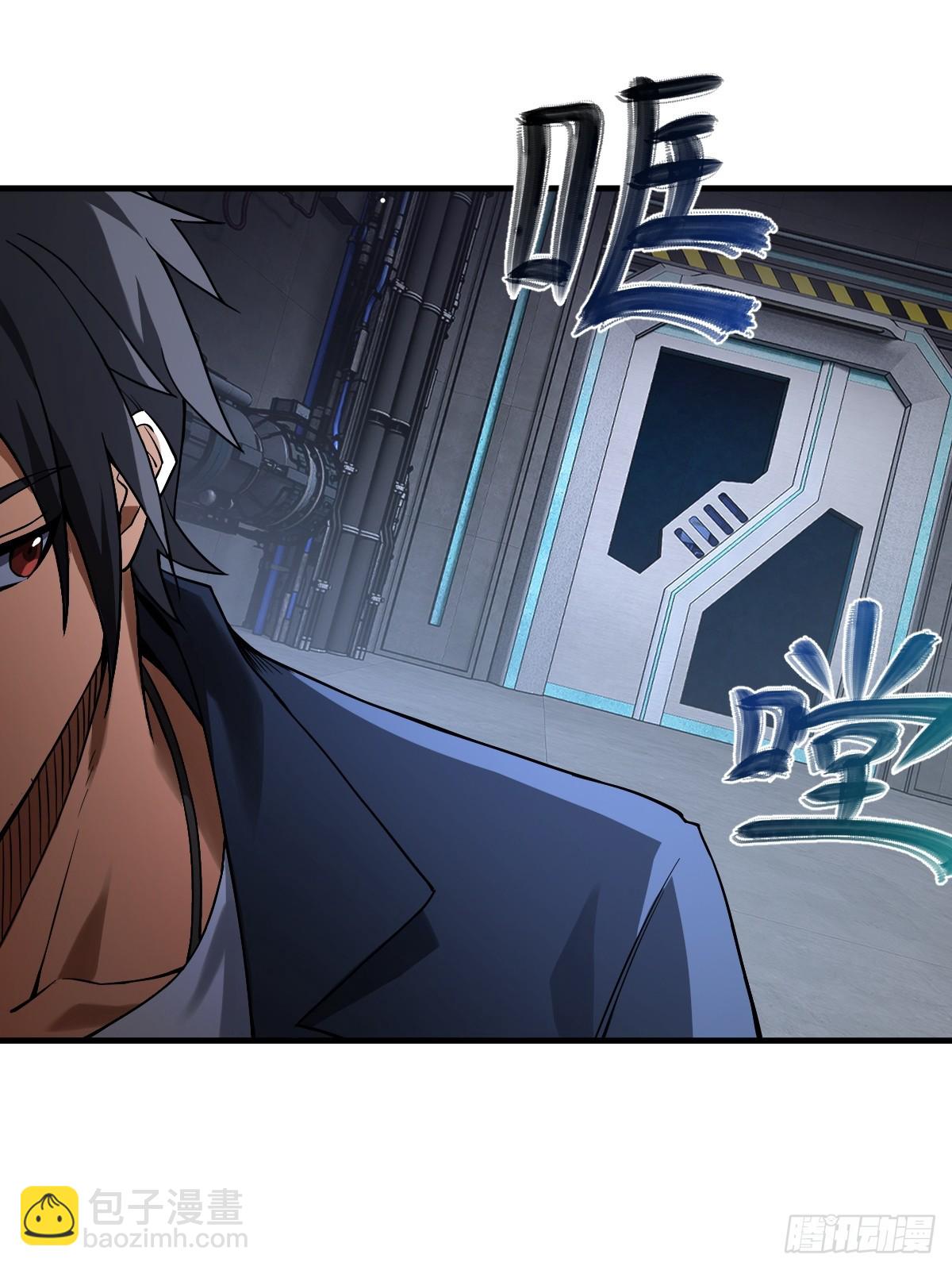 301 尾奏：药师佛之死（二）(1/2)-第306话