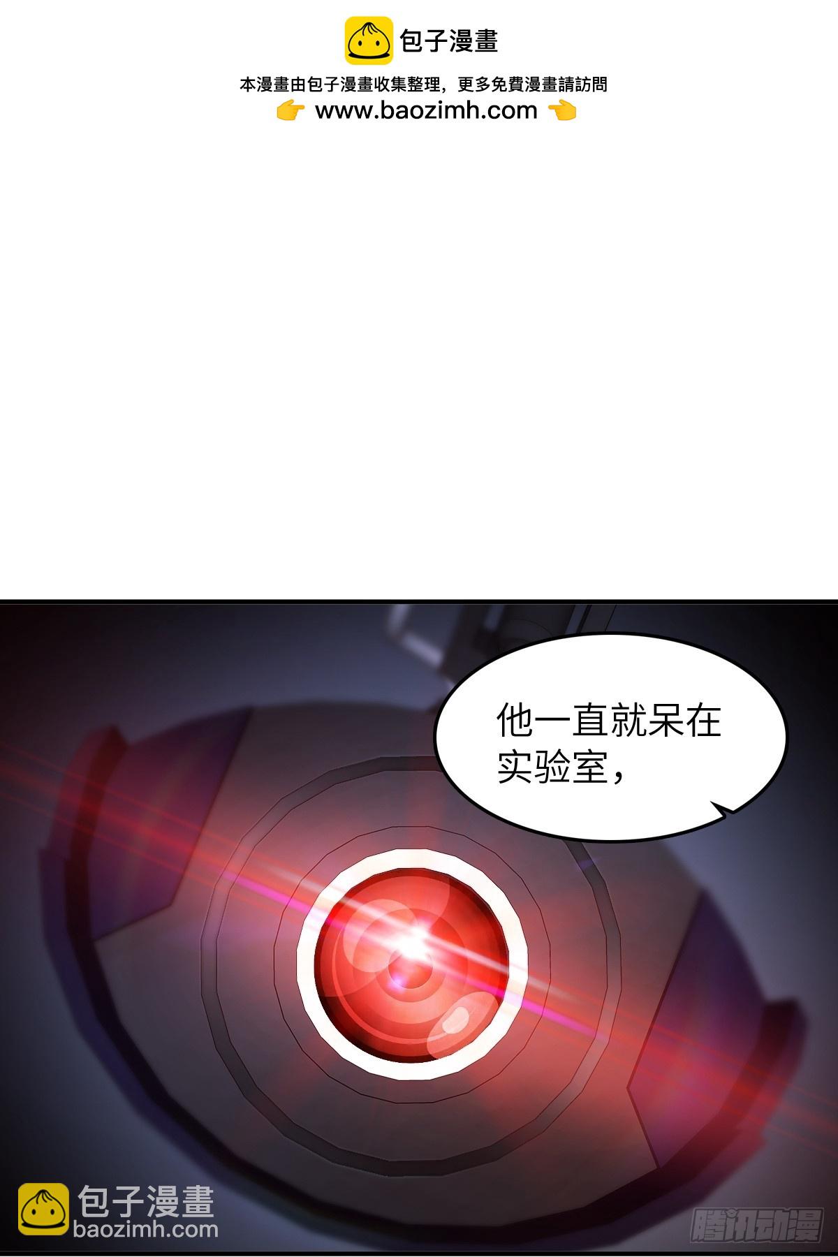 301 尾奏：药师佛之死（二）(1/2)-第306话