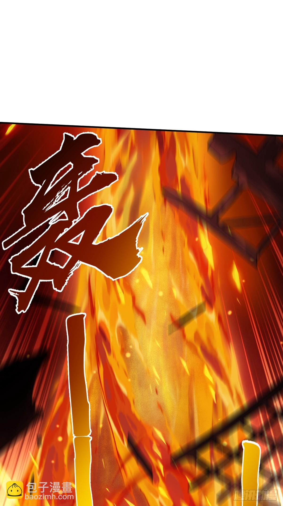 301 尾奏：药师佛之死（二）(1/2)-第306话