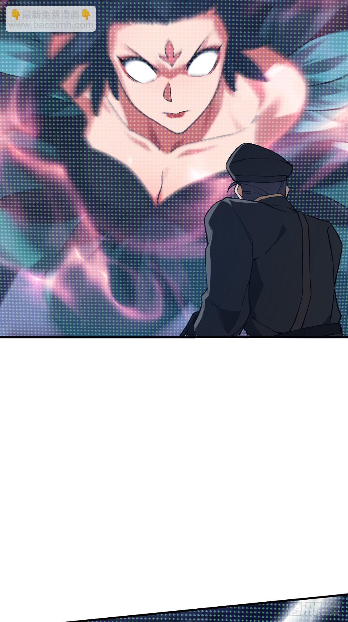 301 尾奏：药师佛之死（二）(1/2)-第306话