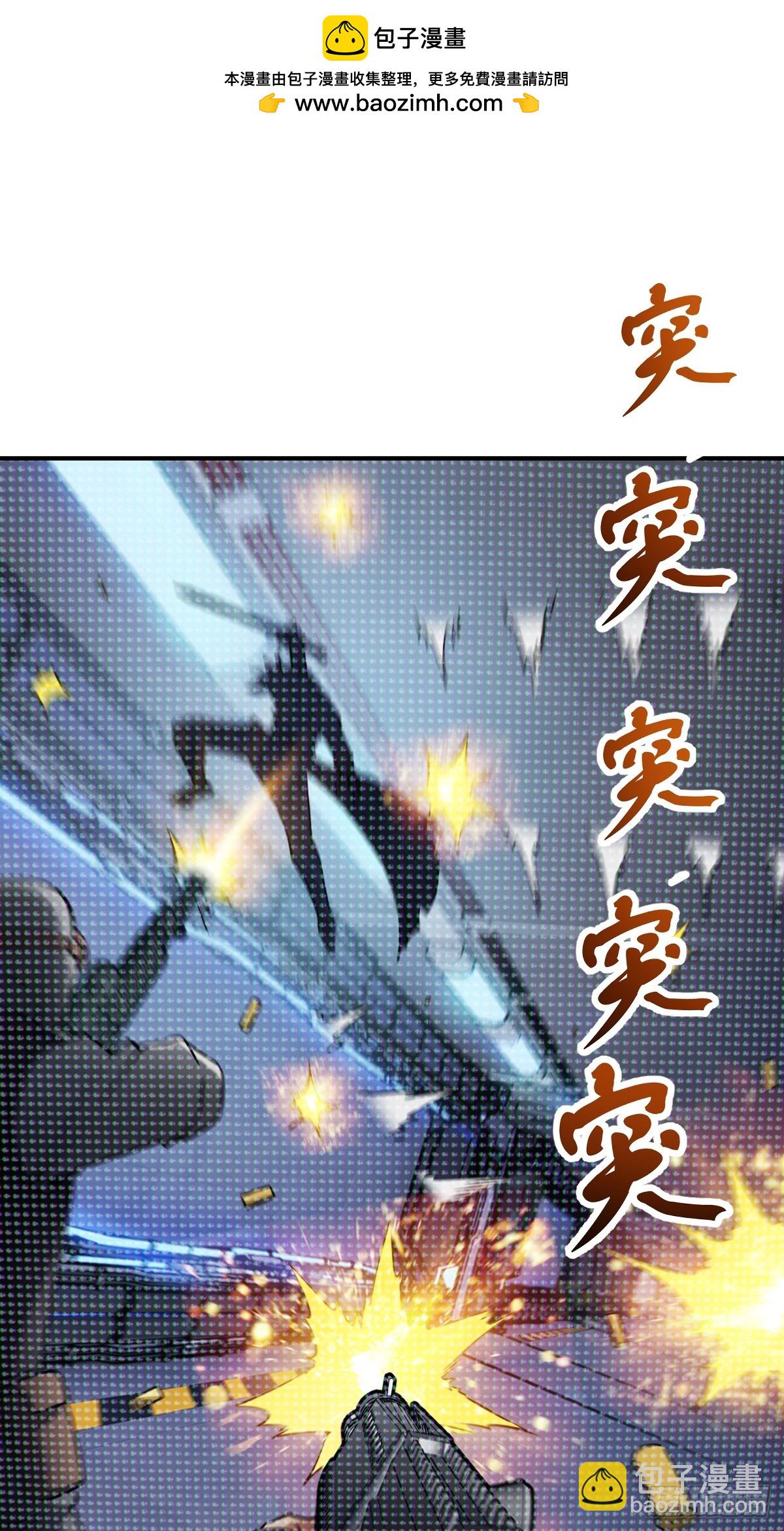 301 尾奏：药师佛之死（二）(1/2)-第306话