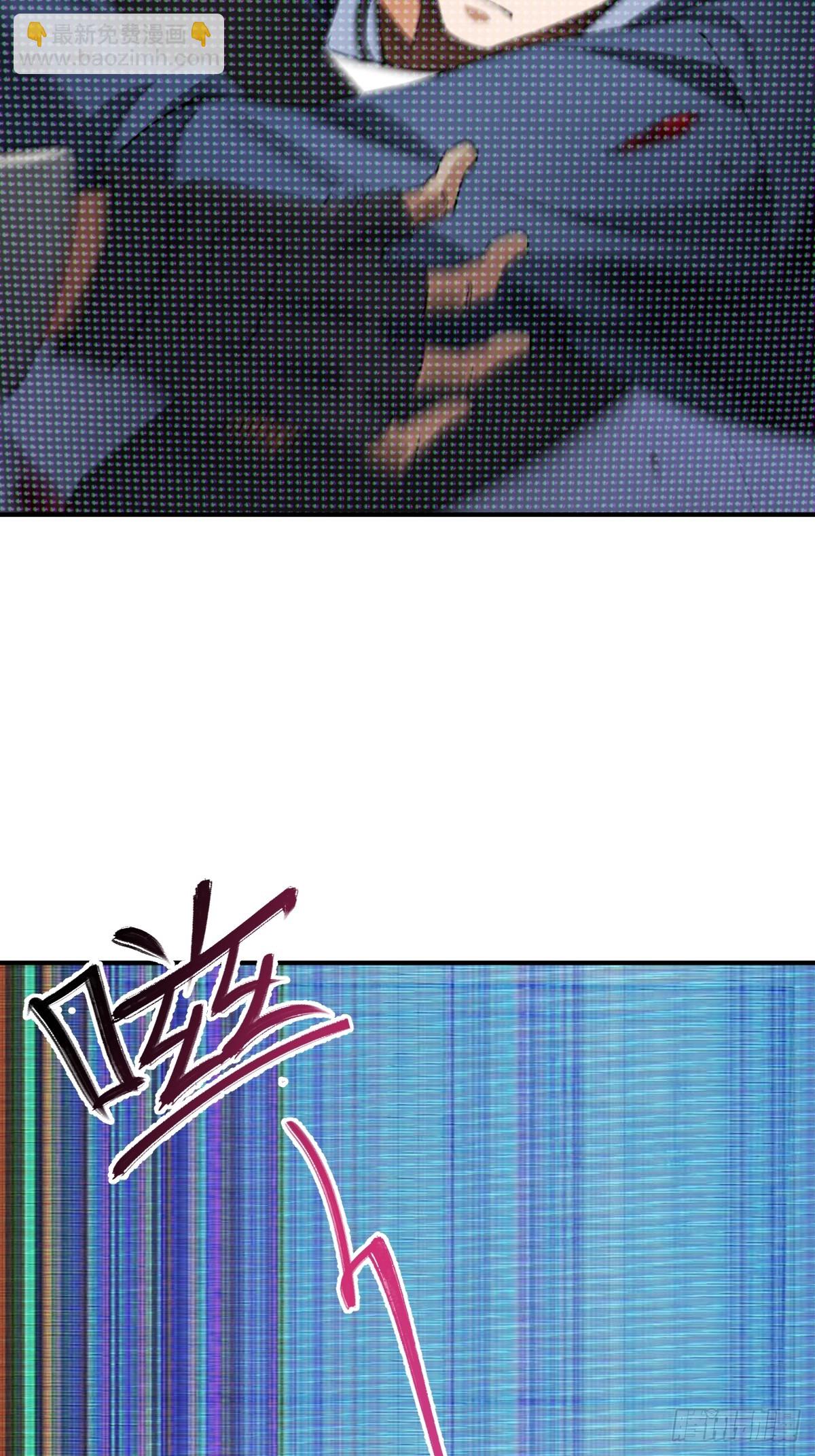 301 尾奏：药师佛之死（二）(1/2)-第306话