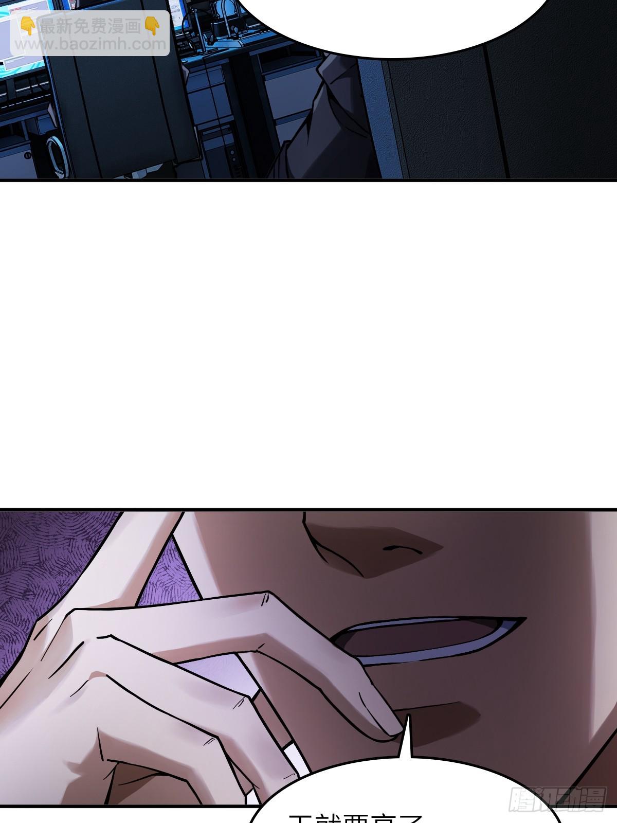 301 尾奏：药师佛之死（二）(1/2)-第306话