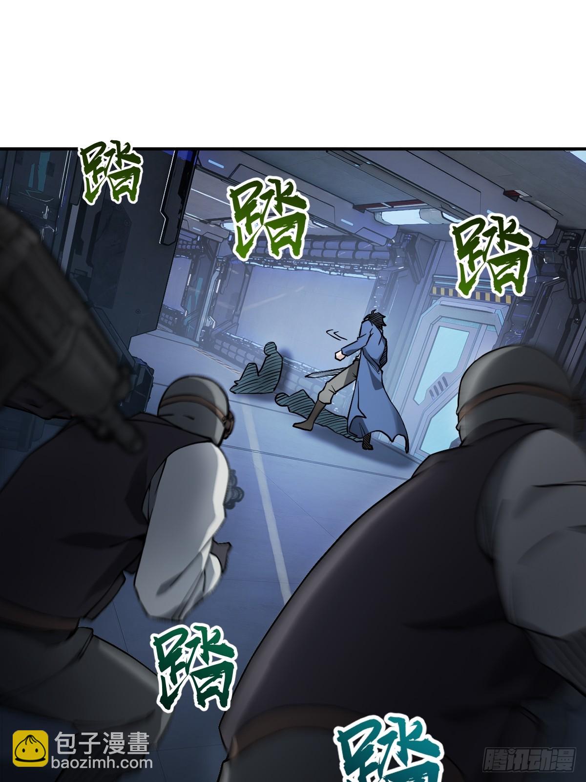 301 尾奏：药师佛之死（二）(1/2)-第306话