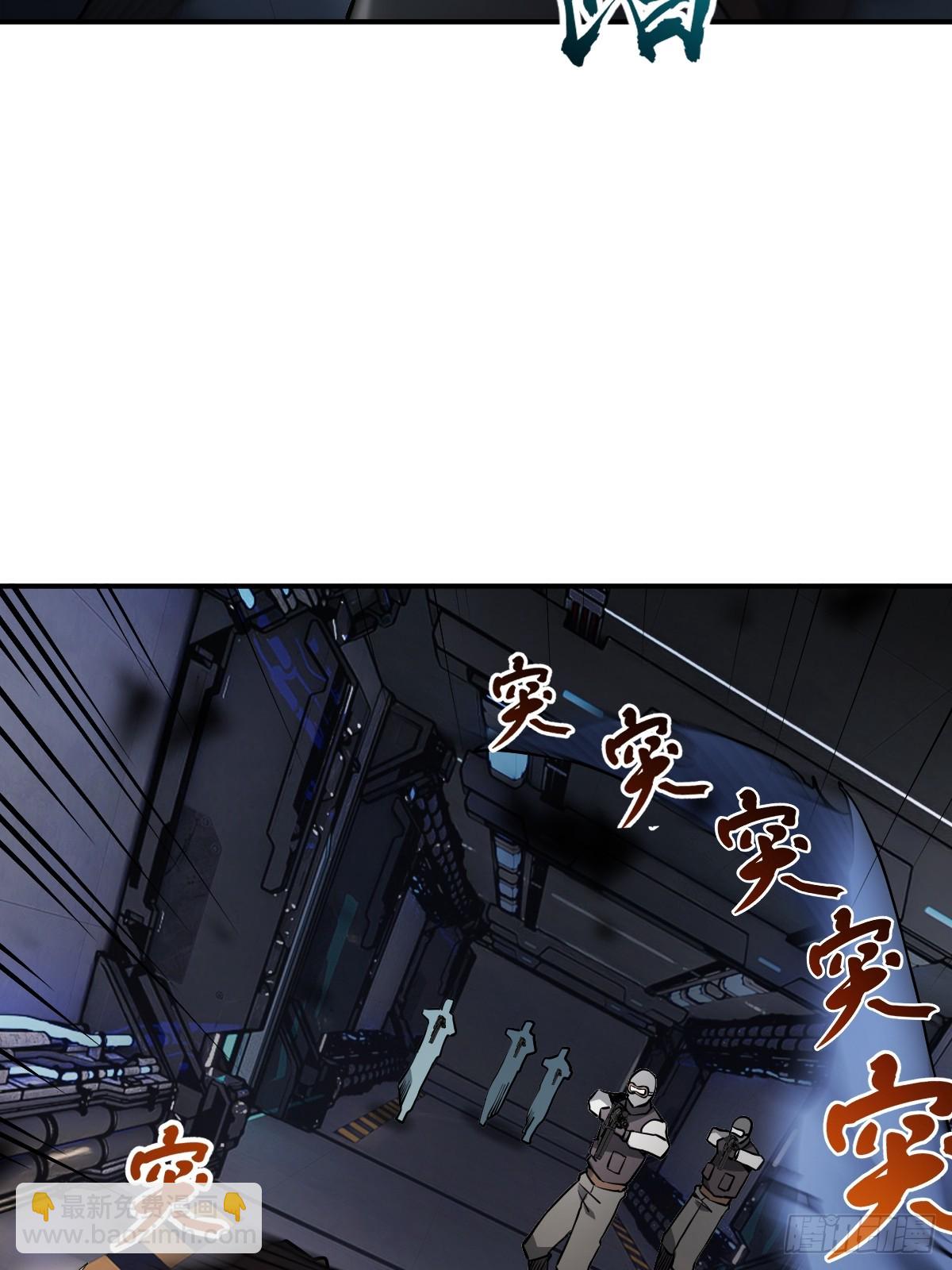 301 尾奏：药师佛之死（二）(1/2)-第306话