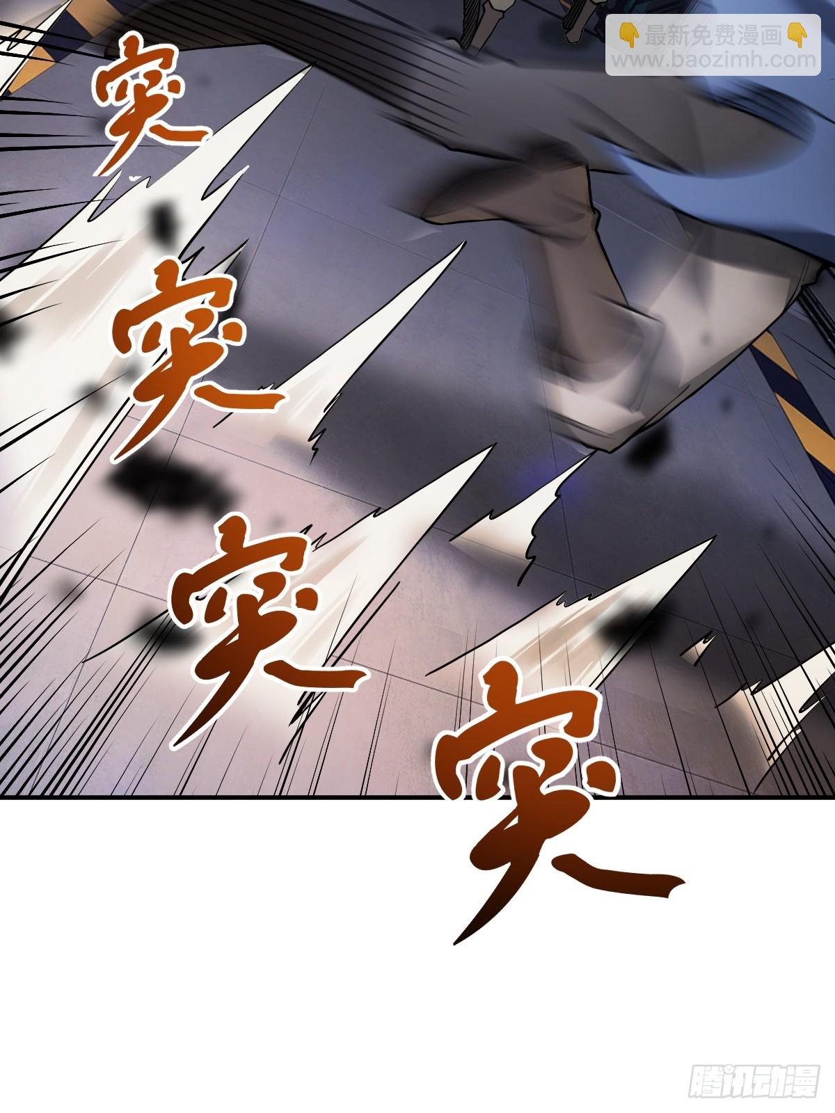 301 尾奏：药师佛之死（二）(1/2)-第306话