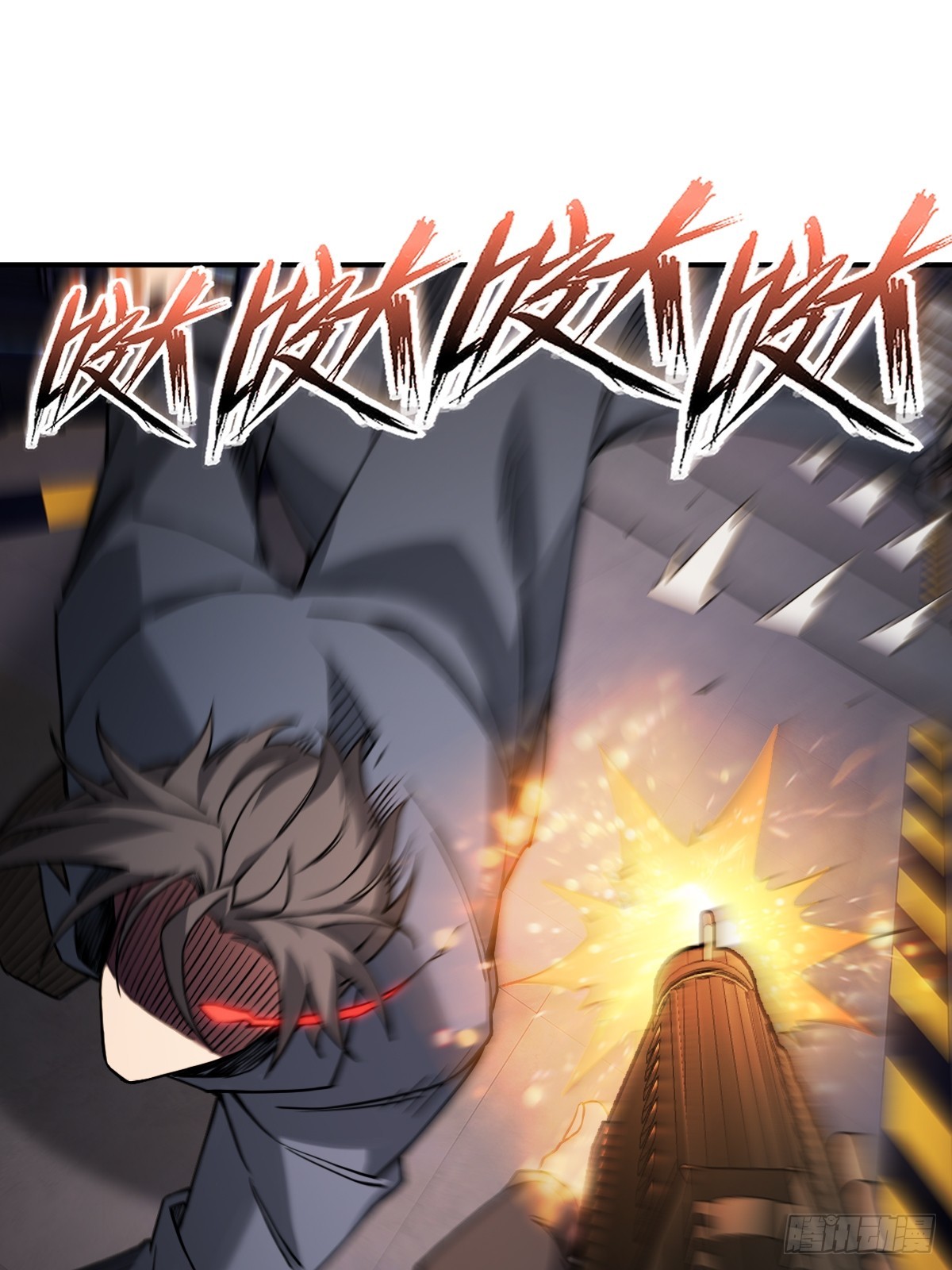 301 尾奏：药师佛之死（二）(1/2)-第306话