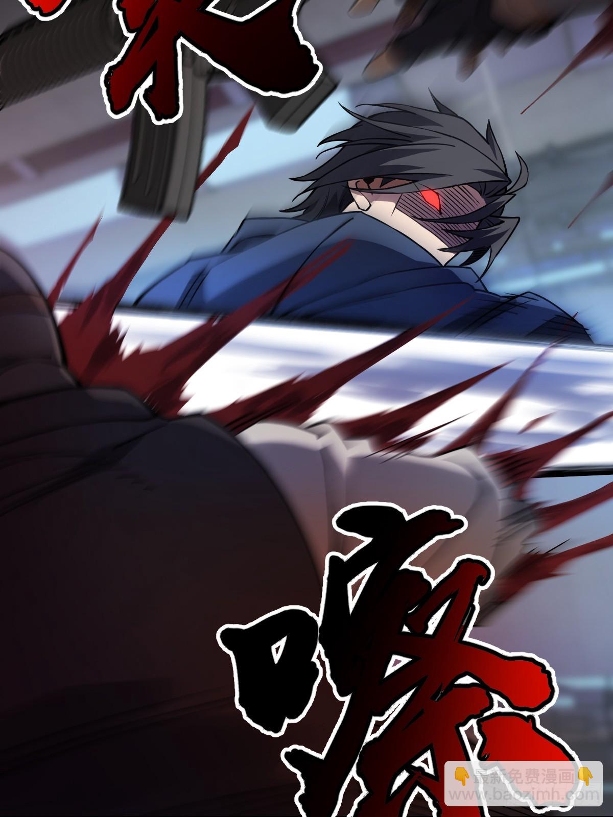 301 尾奏：药师佛之死（二）(1/2)-第306话