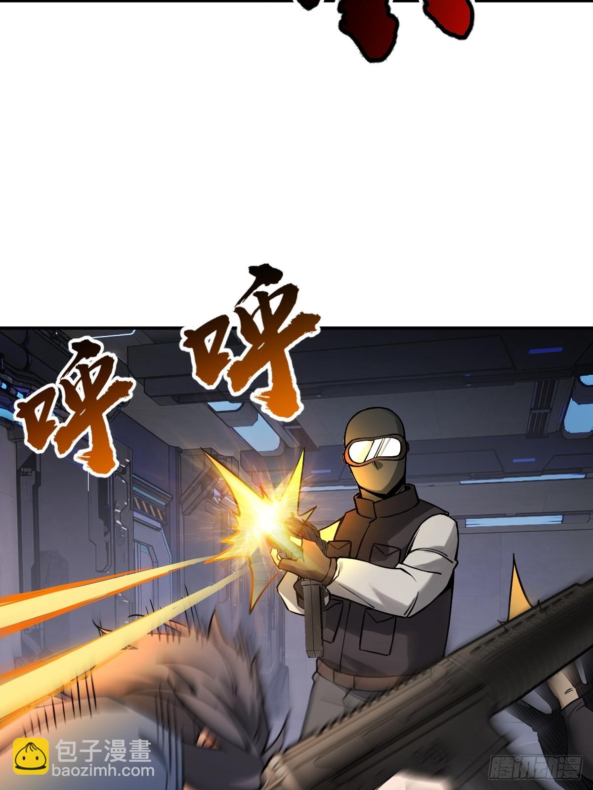 301 尾奏：药师佛之死（二）(1/2)-第306话