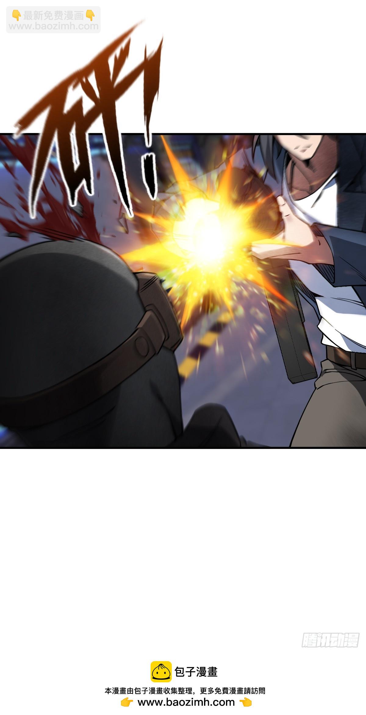 301 尾奏：药师佛之死（二）(1/2)-第306话