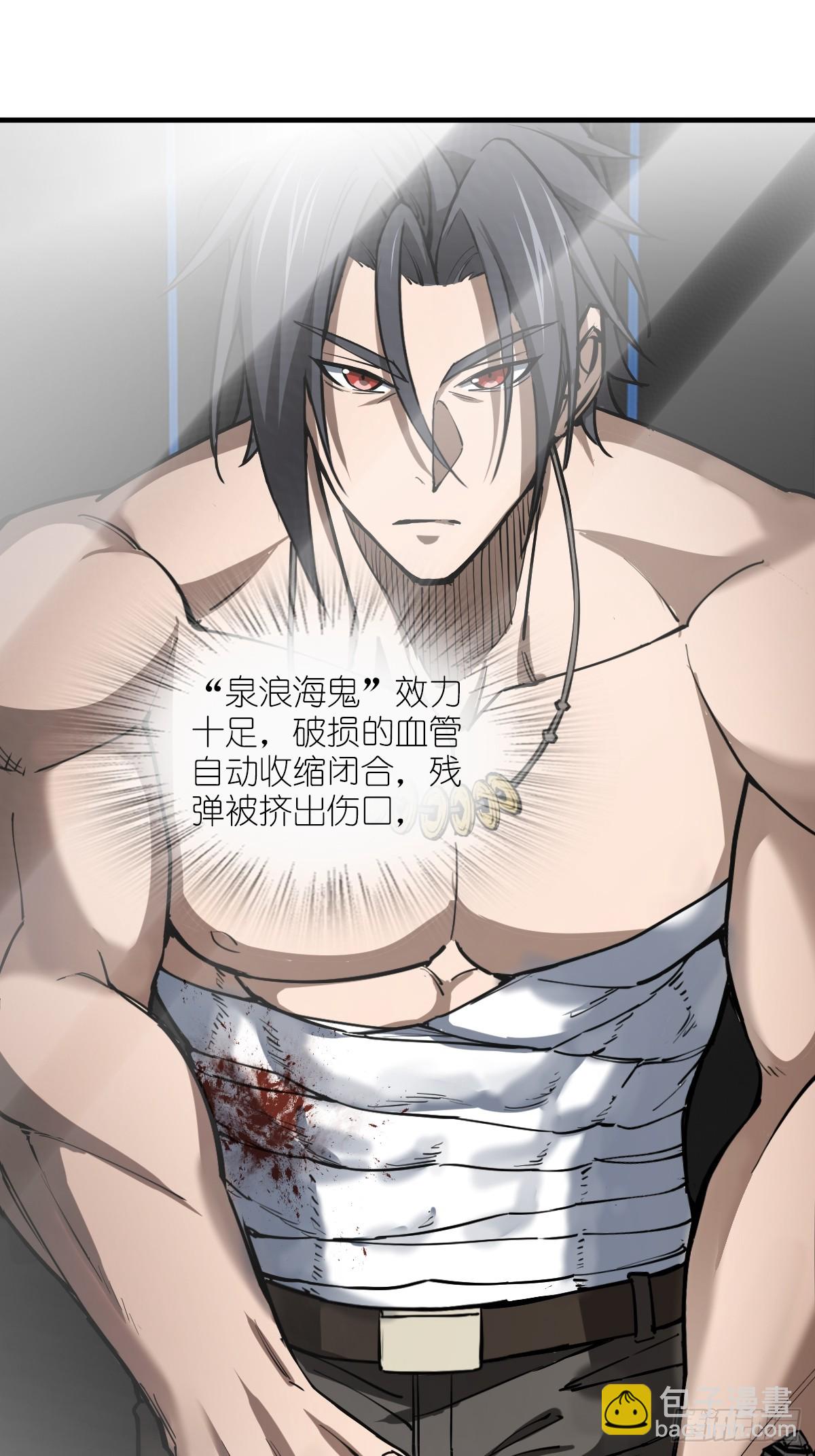 303 尾奏：药师佛之死（四）-第308话