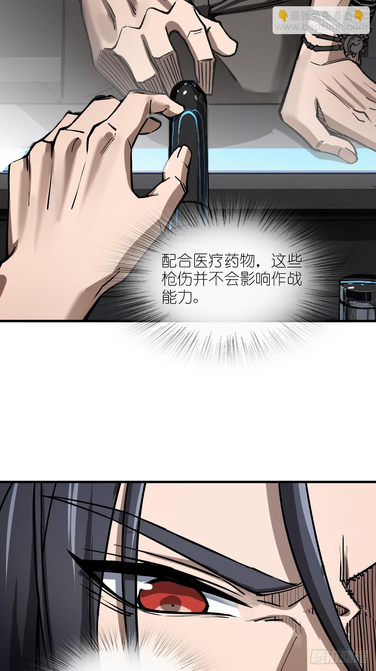 303 尾奏：药师佛之死（四）-第308话