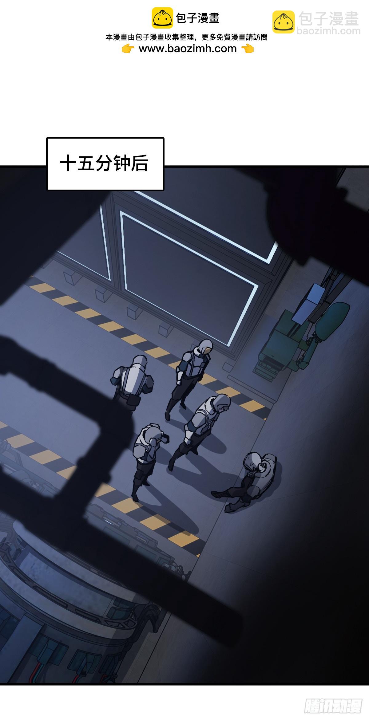 303 尾奏：药师佛之死（四）-第308话