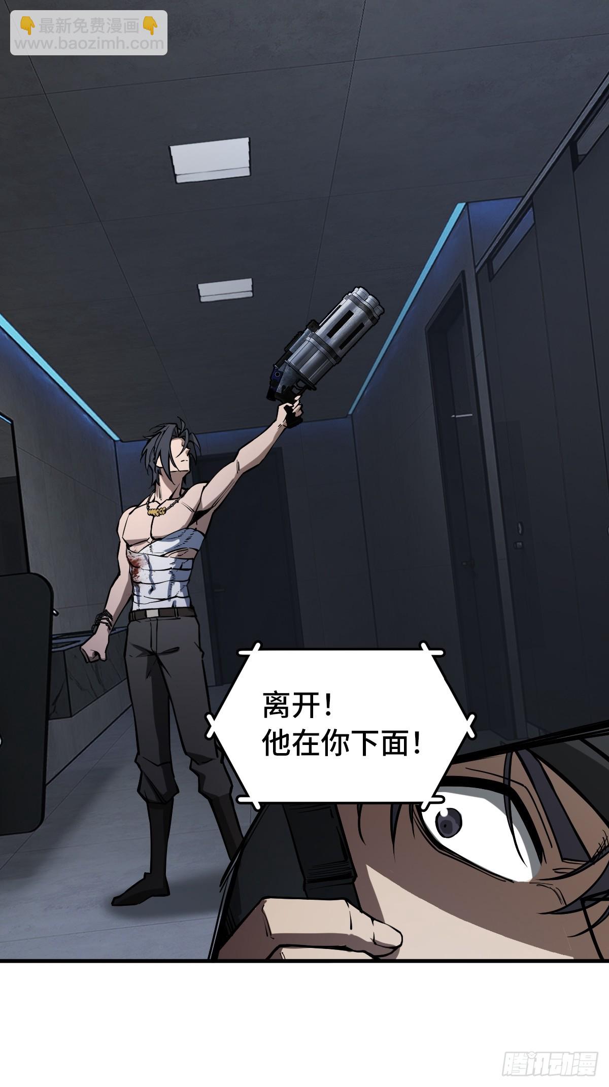 303 尾奏：药师佛之死（四）-第308话