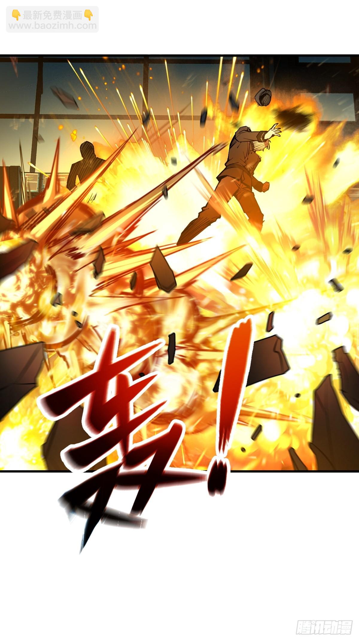 303 尾奏：药师佛之死（四）-第308话