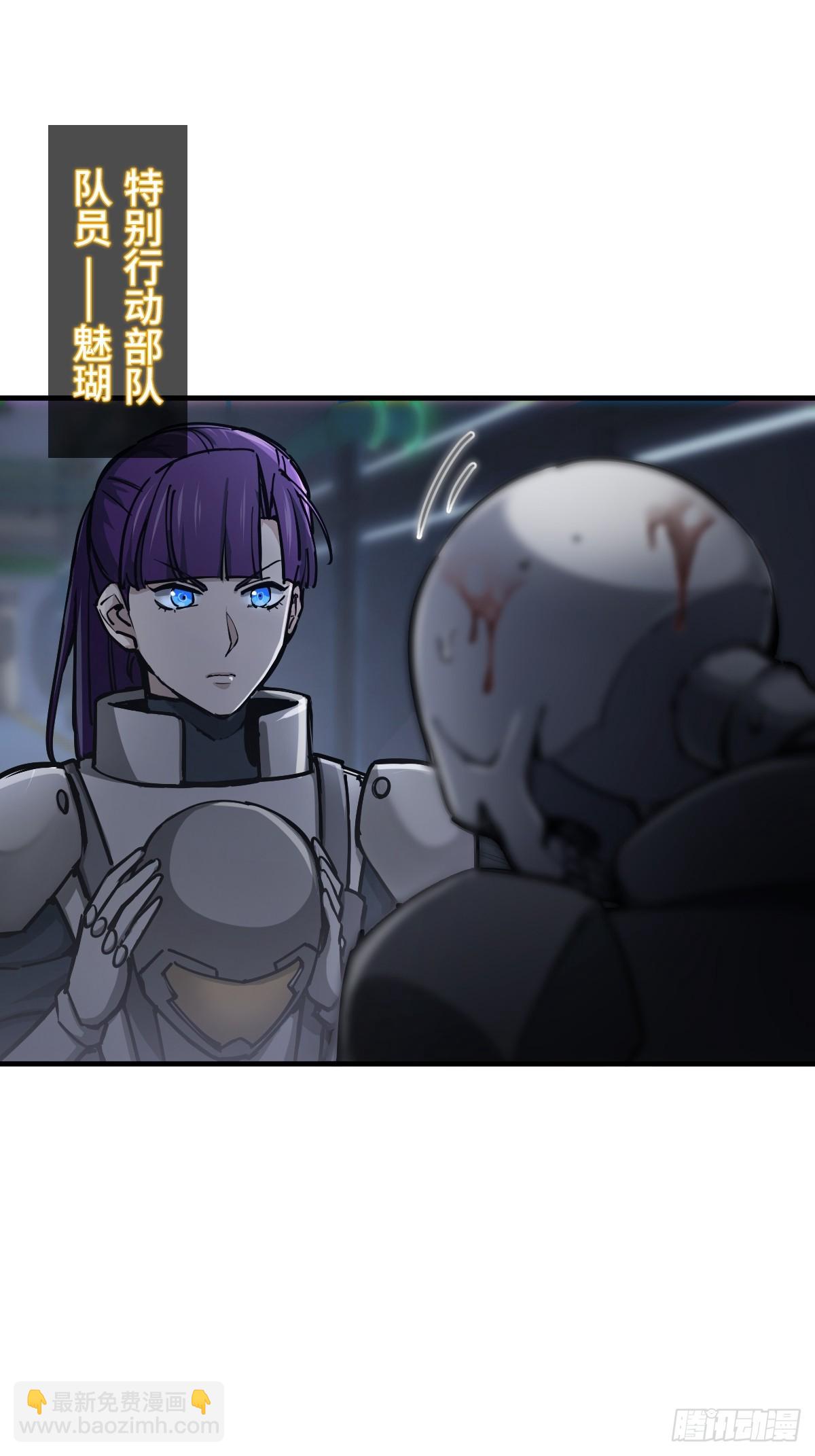 303 尾奏：药师佛之死（四）-第308话