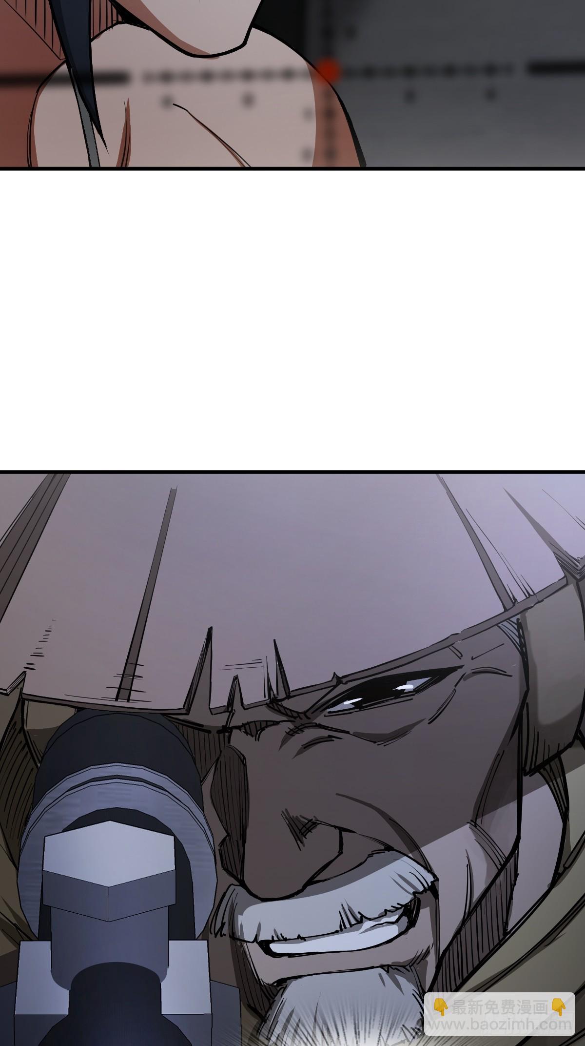 303 尾奏：药师佛之死（四）-第308话