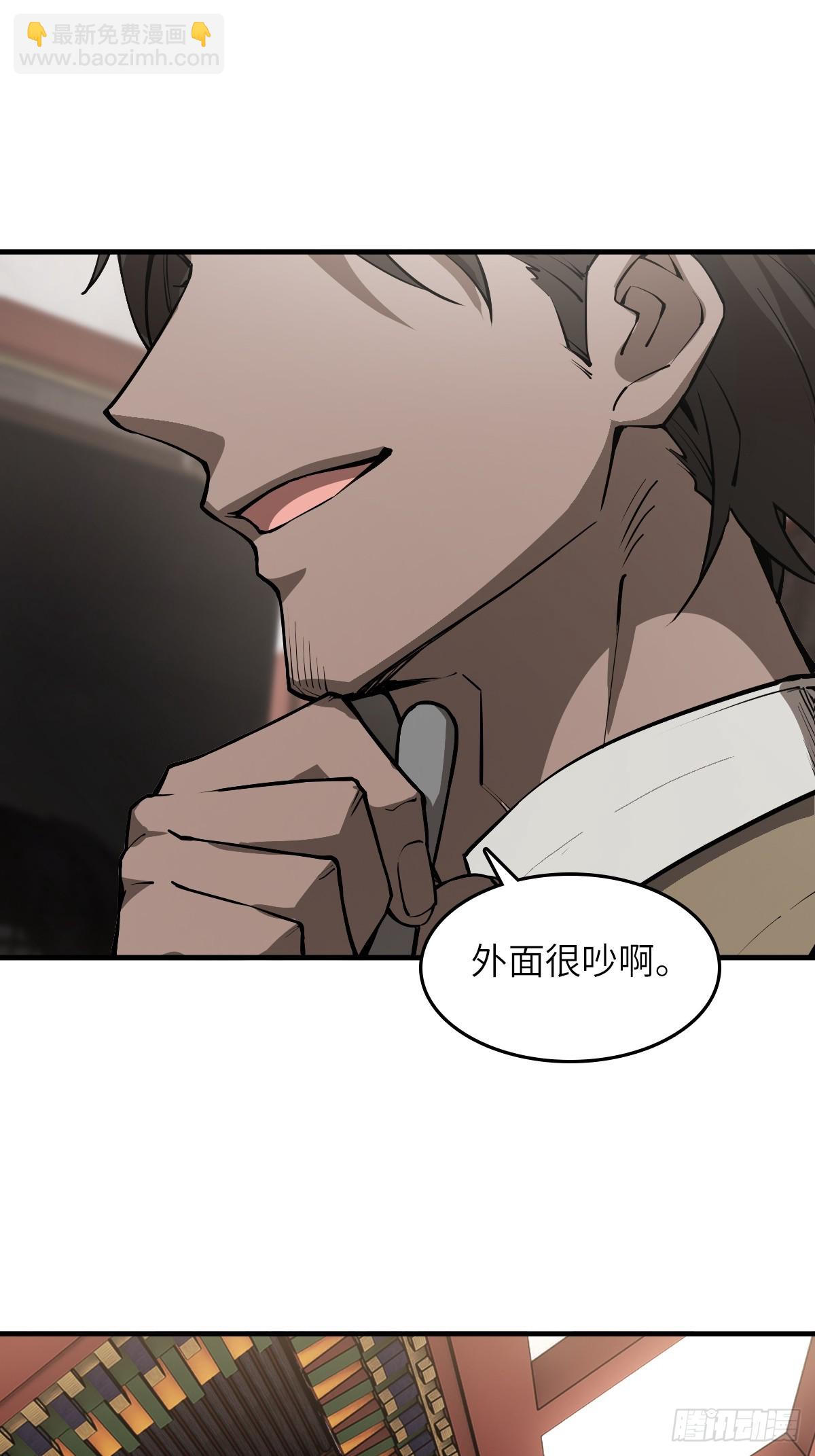 303 尾奏：药师佛之死（四）-第308话