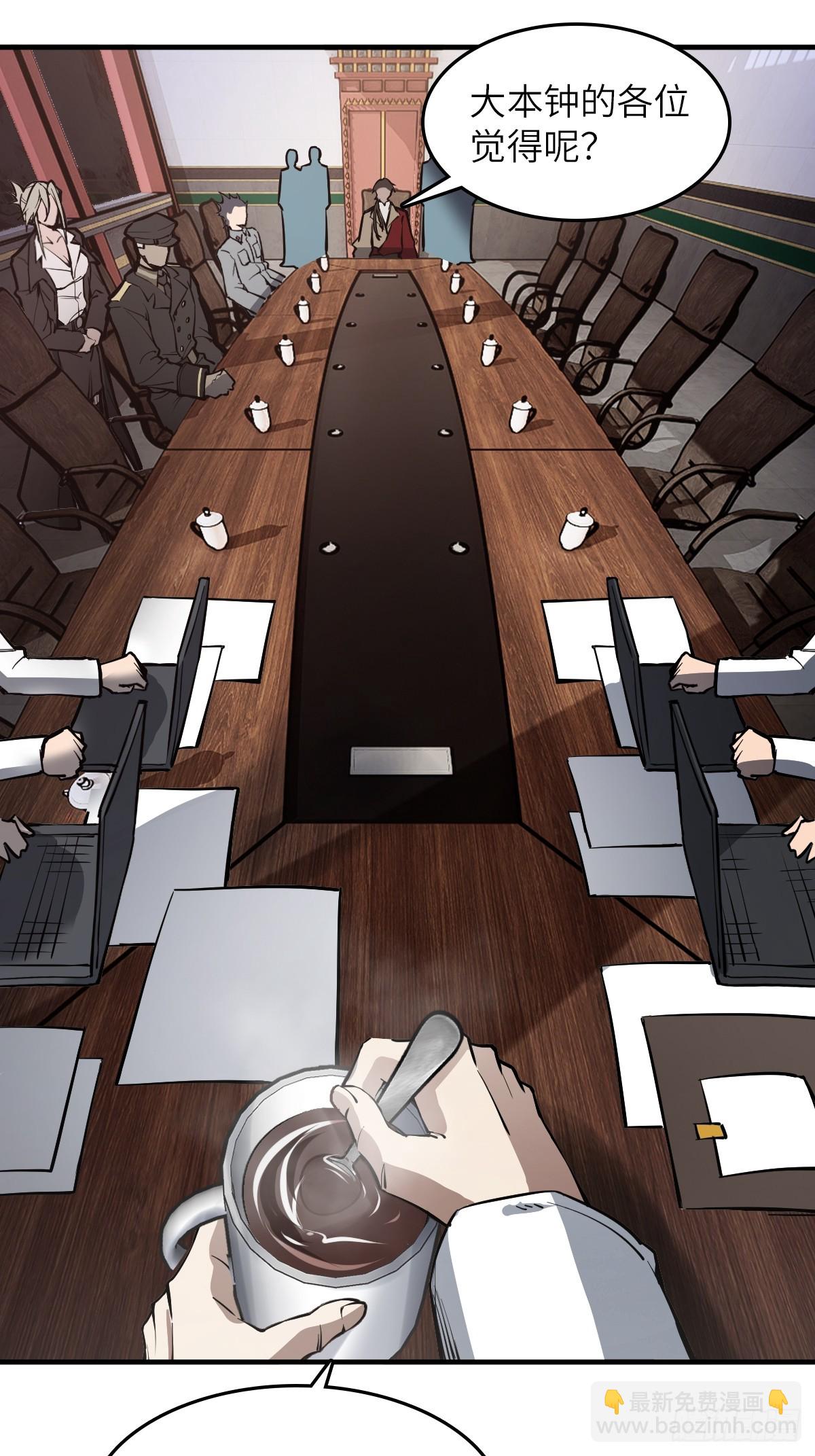 303 尾奏：药师佛之死（四）-第308话