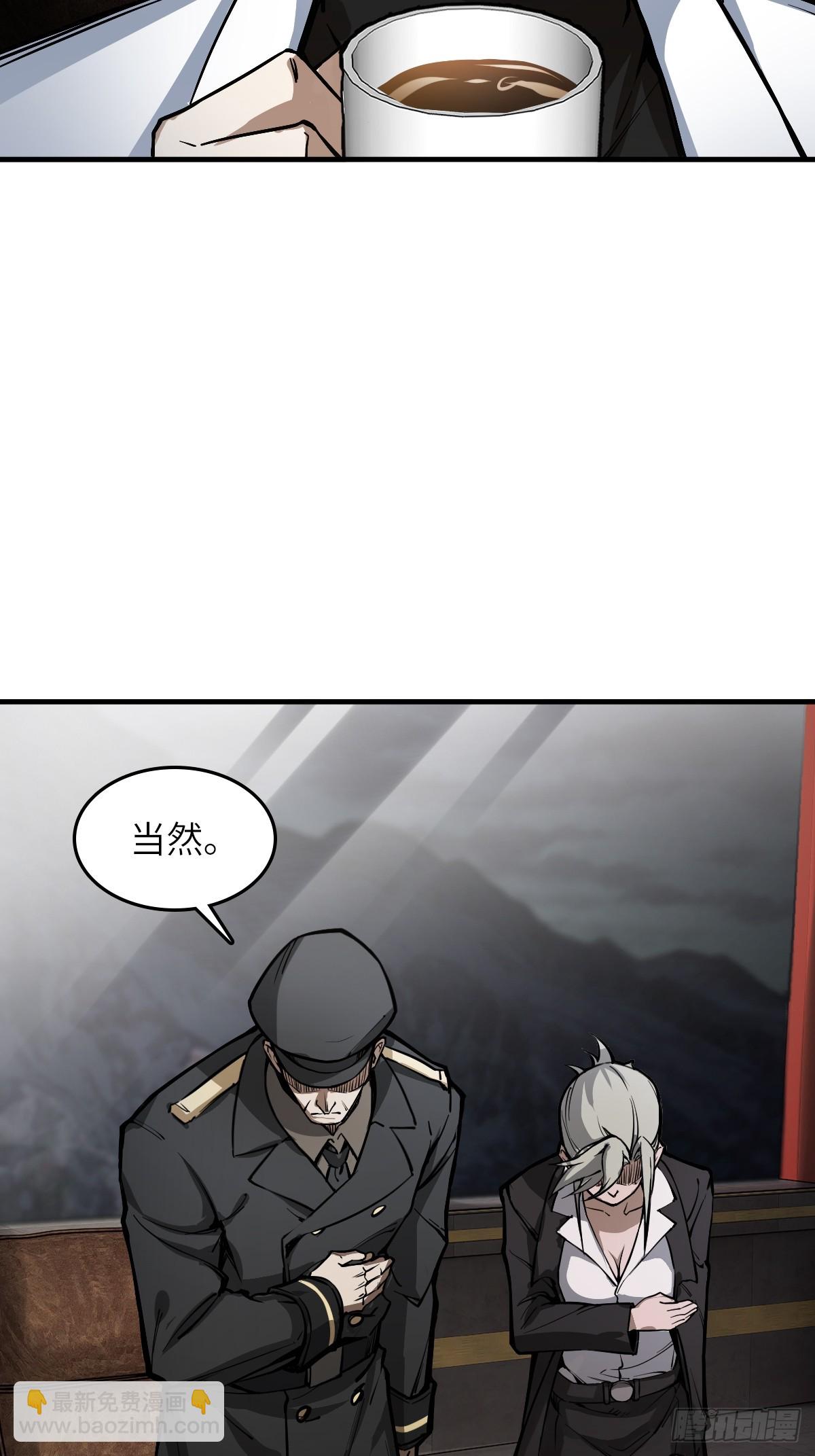 303 尾奏：药师佛之死（四）-第308话