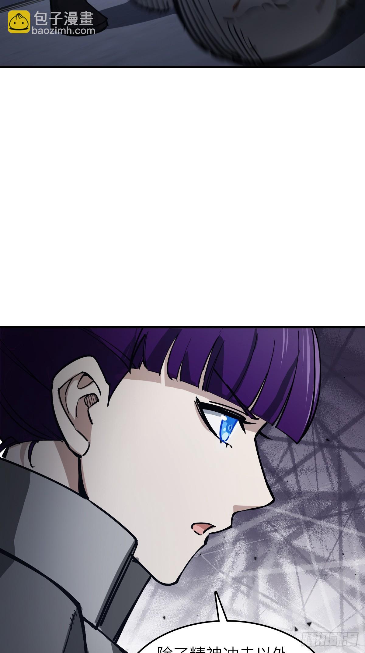 303 尾奏：药师佛之死（四）-第308话