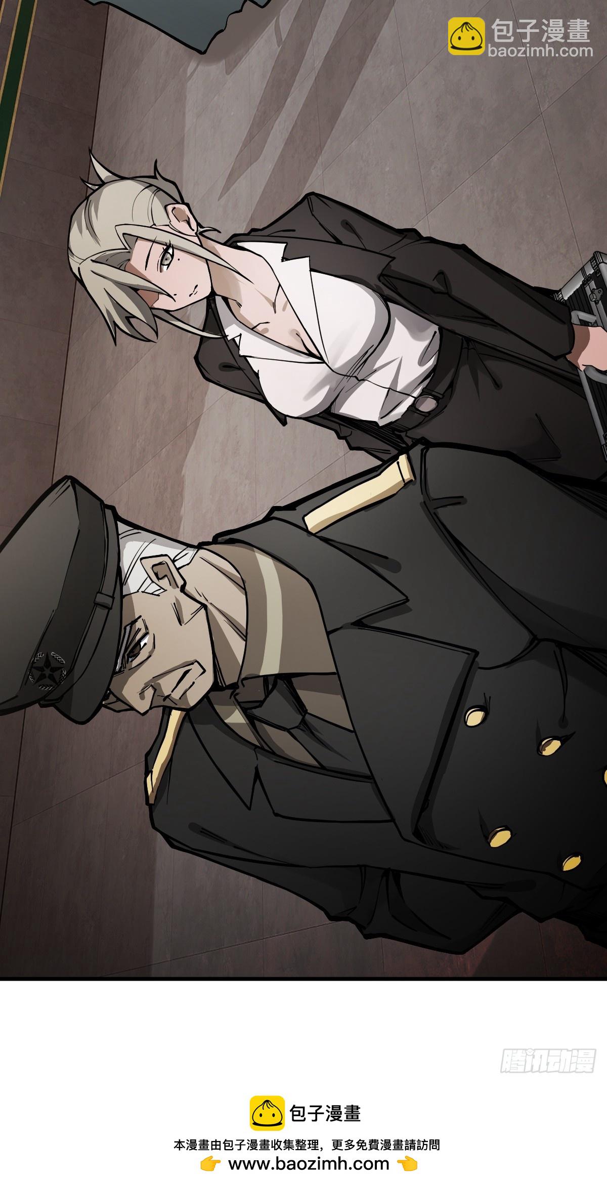 303 尾奏：药师佛之死（四）-第308话