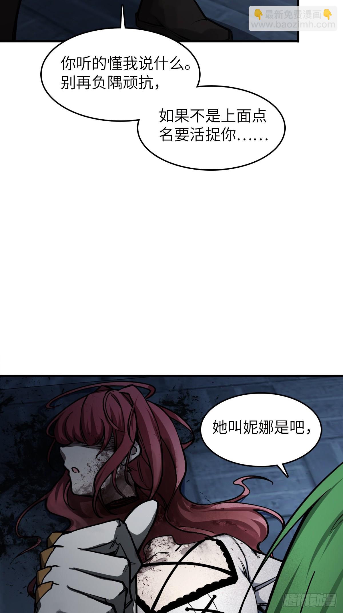 從姑獲鳥開始 - 305 天是藍的(1/2) - 7