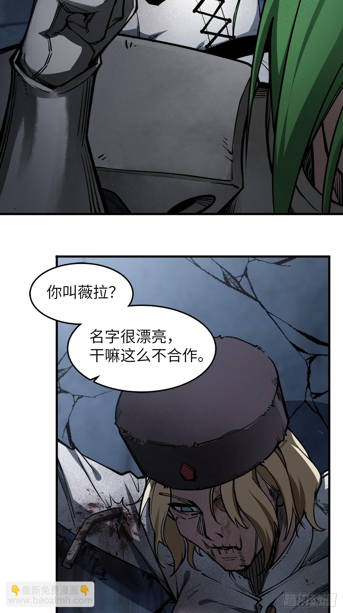 從姑獲鳥開始 - 305 天是藍的(1/2) - 8