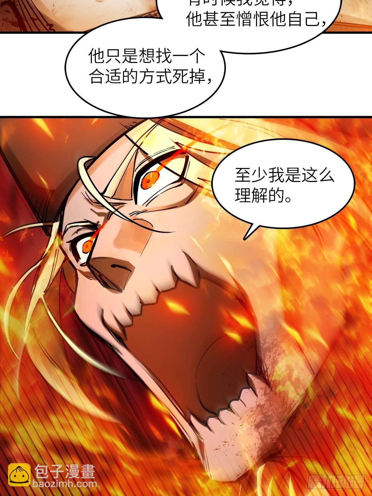 從姑獲鳥開始 - 305 天是藍的(1/2) - 8