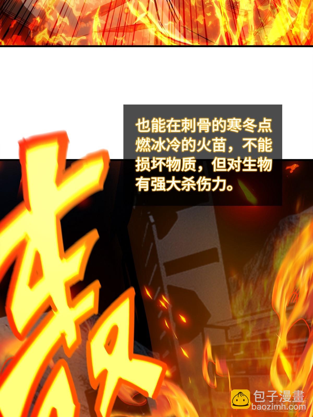 從姑獲鳥開始 - 305 天是藍的(1/2) - 2