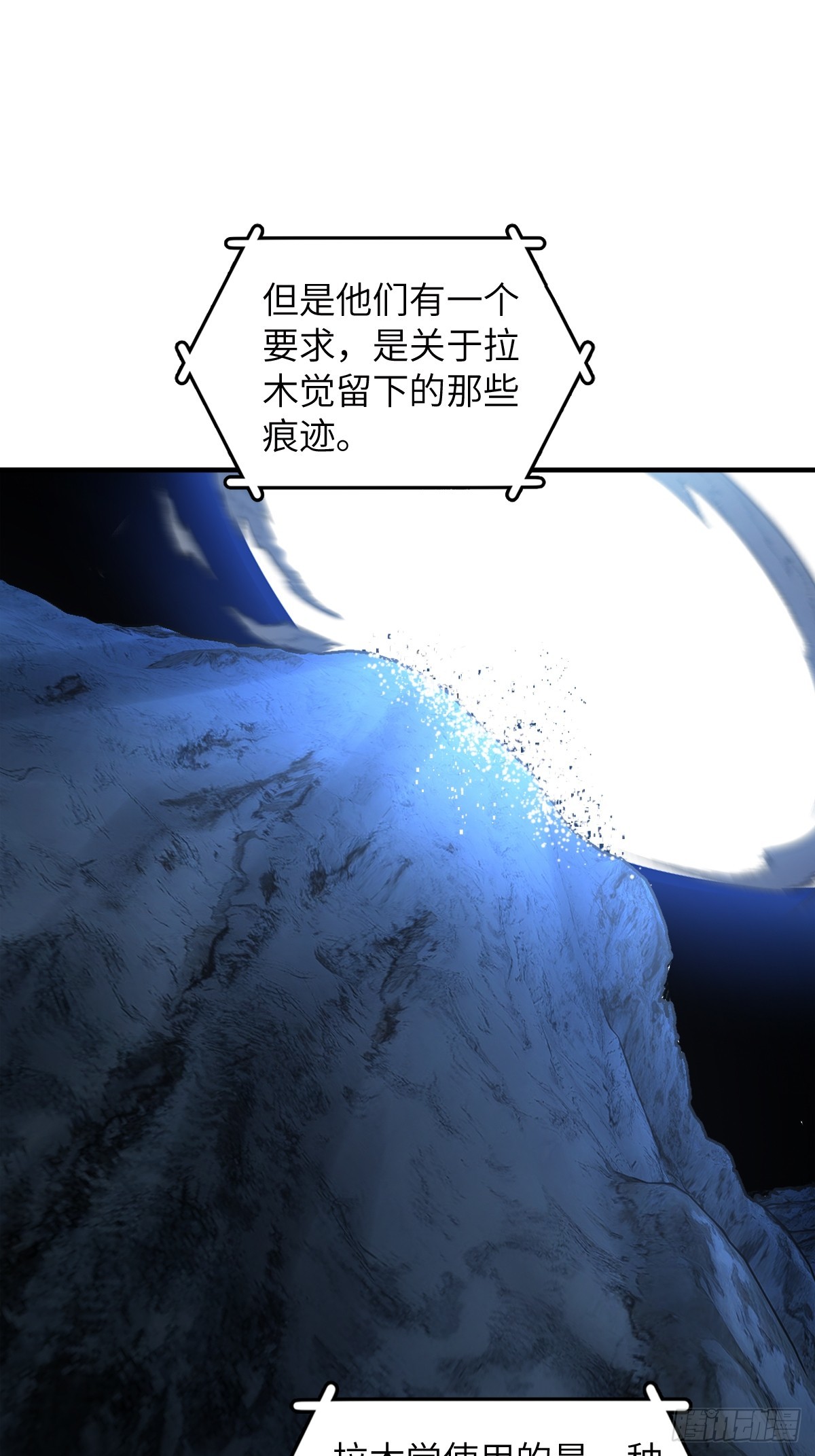 從姑獲鳥開始 - 305 天是藍的(1/2) - 4